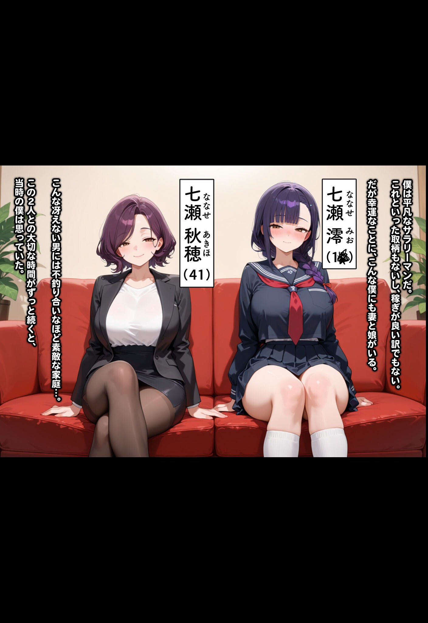 試し読み 3ページ