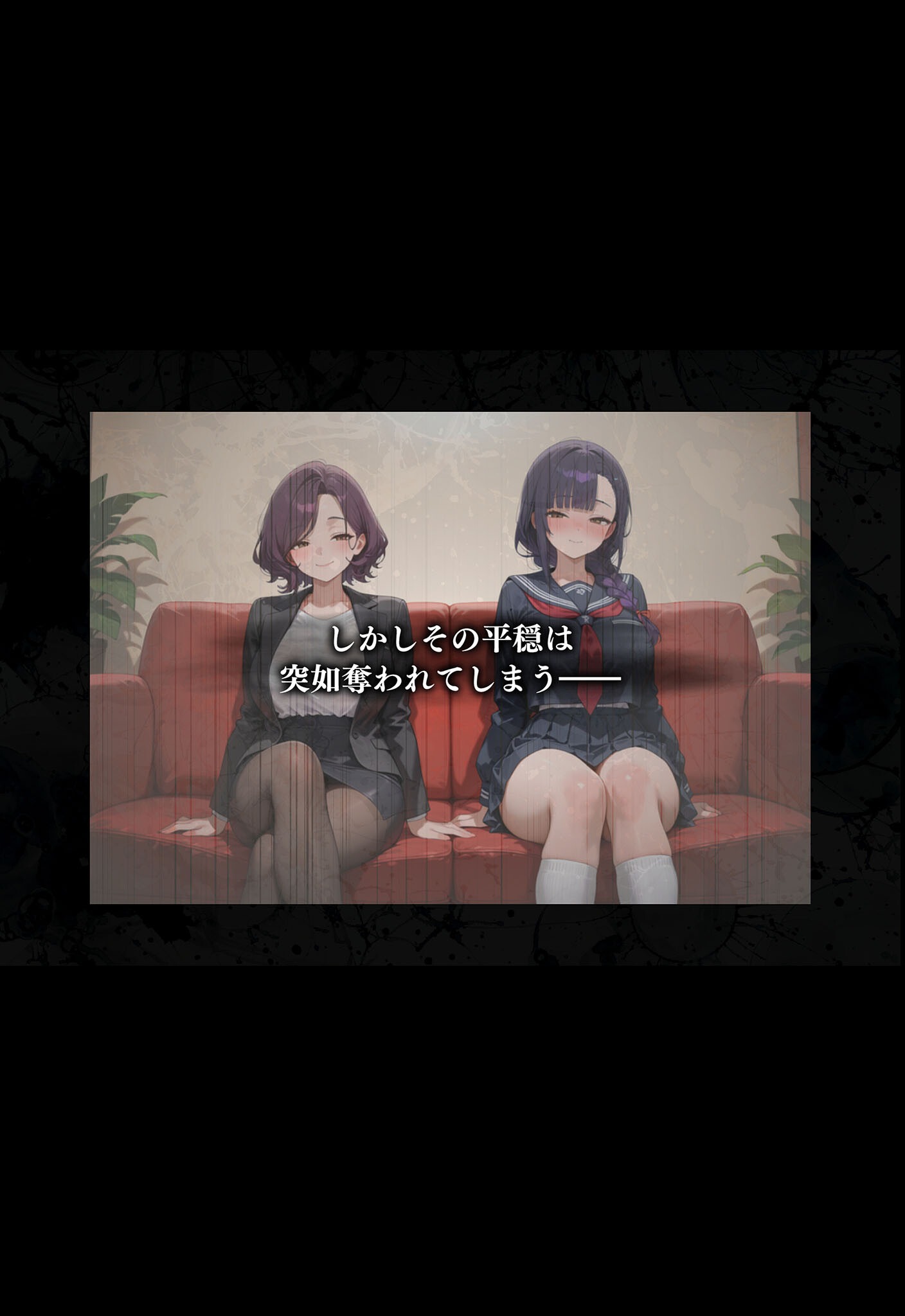 試し読み 4ページ