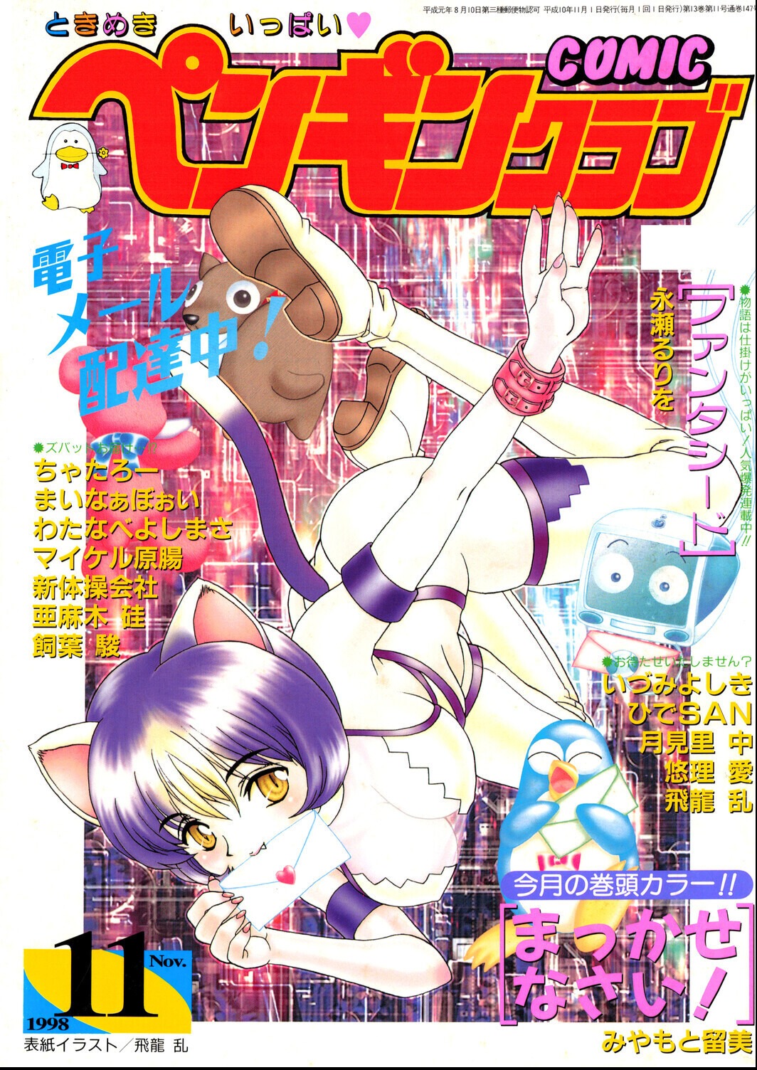 試し読み 1ページ
