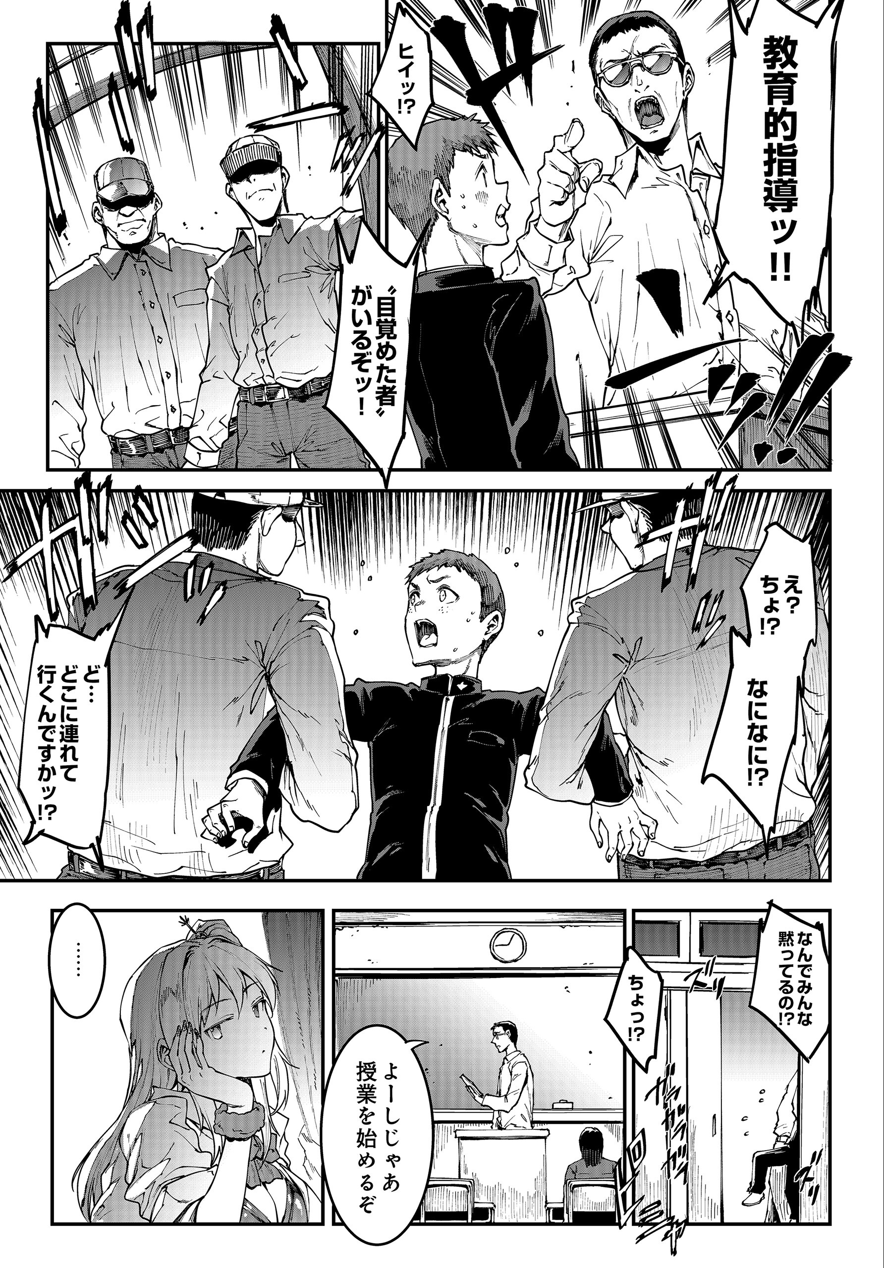 試し読み 117ページ