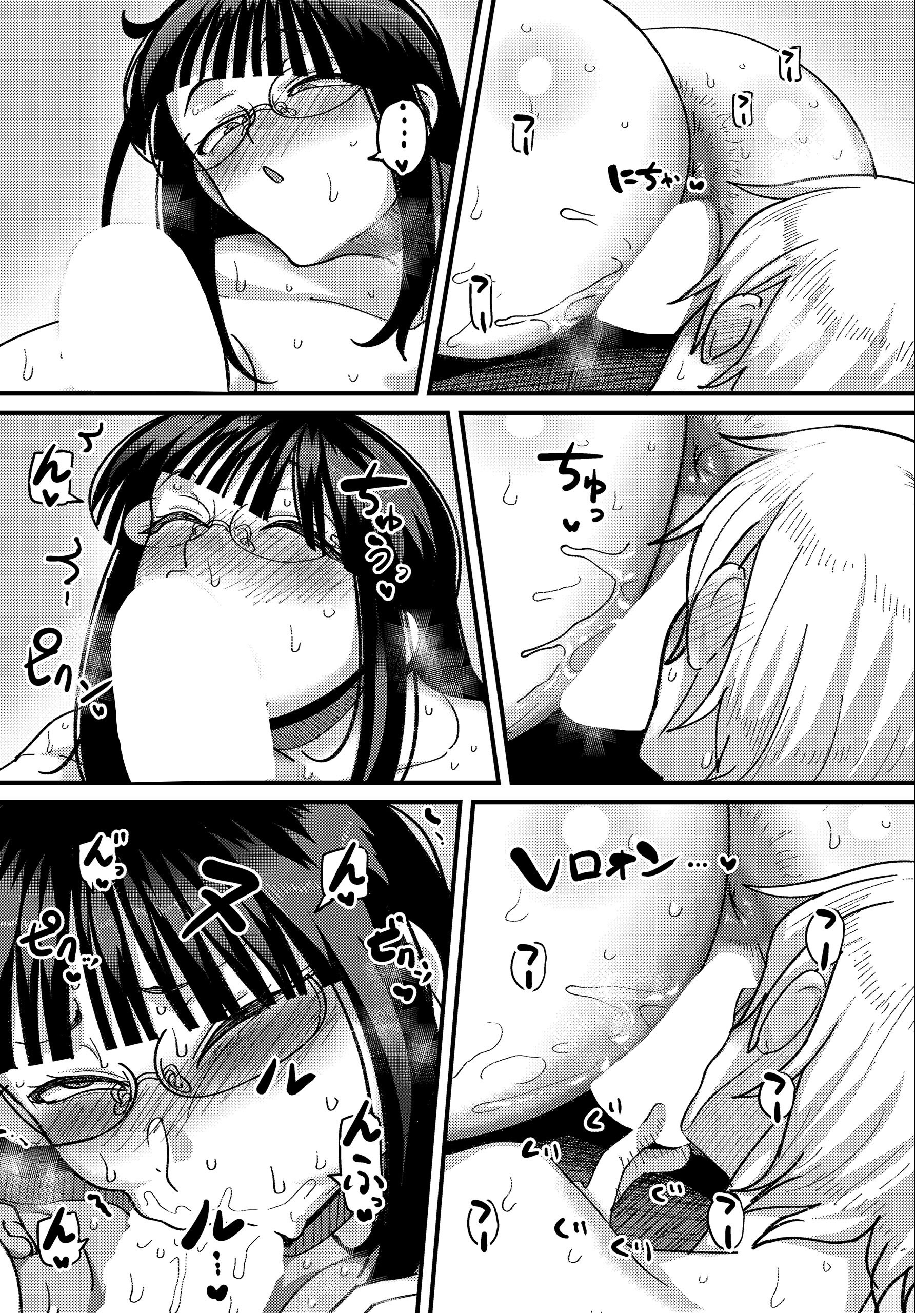 試し読み 156ページ