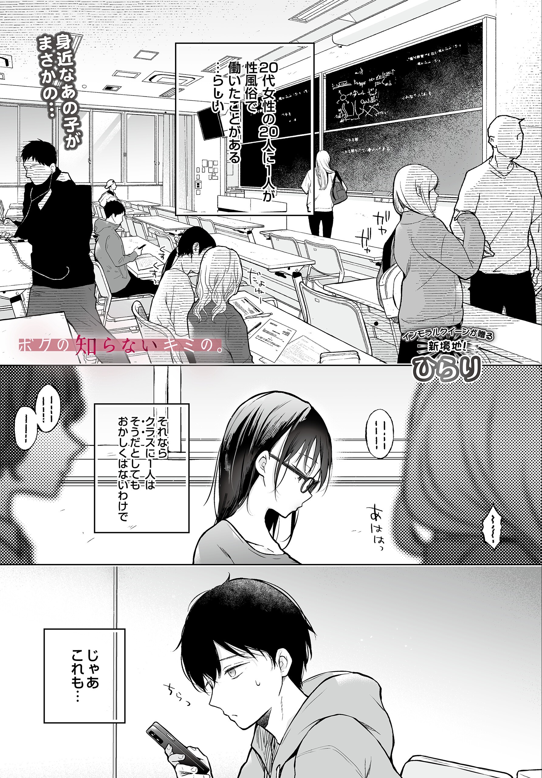 試し読み 169ページ