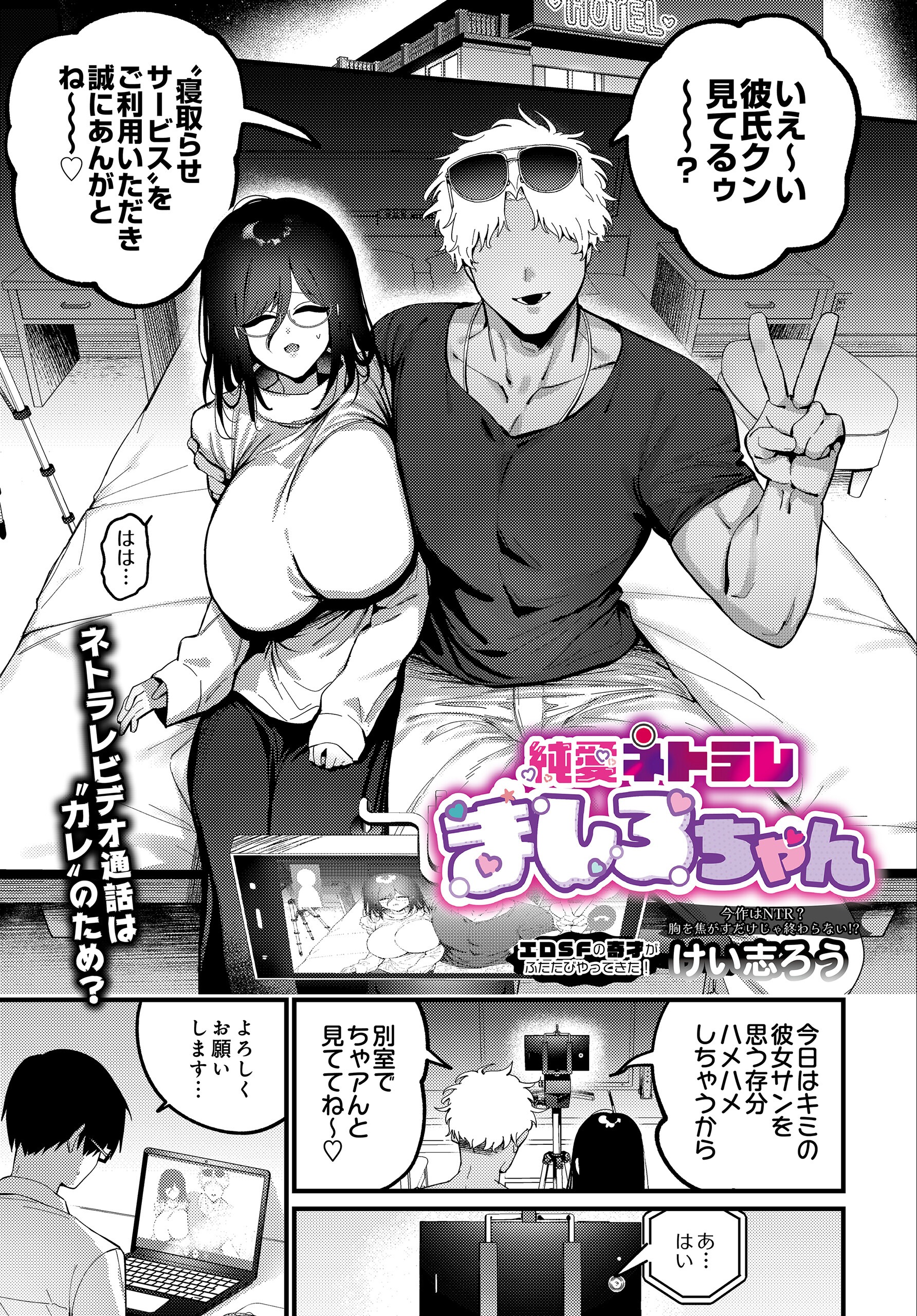 試し読み 17ページ