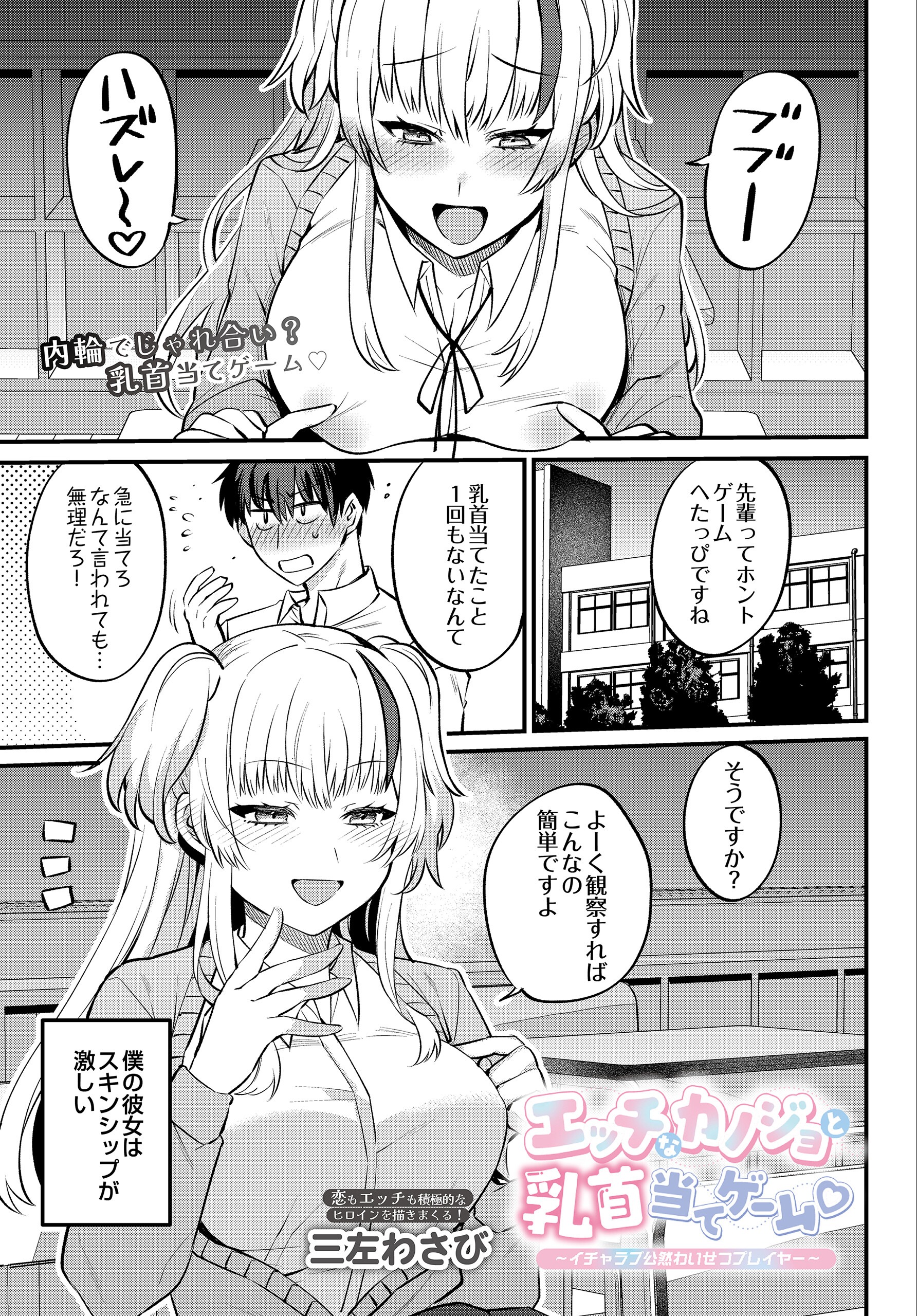 試し読み 187ページ
