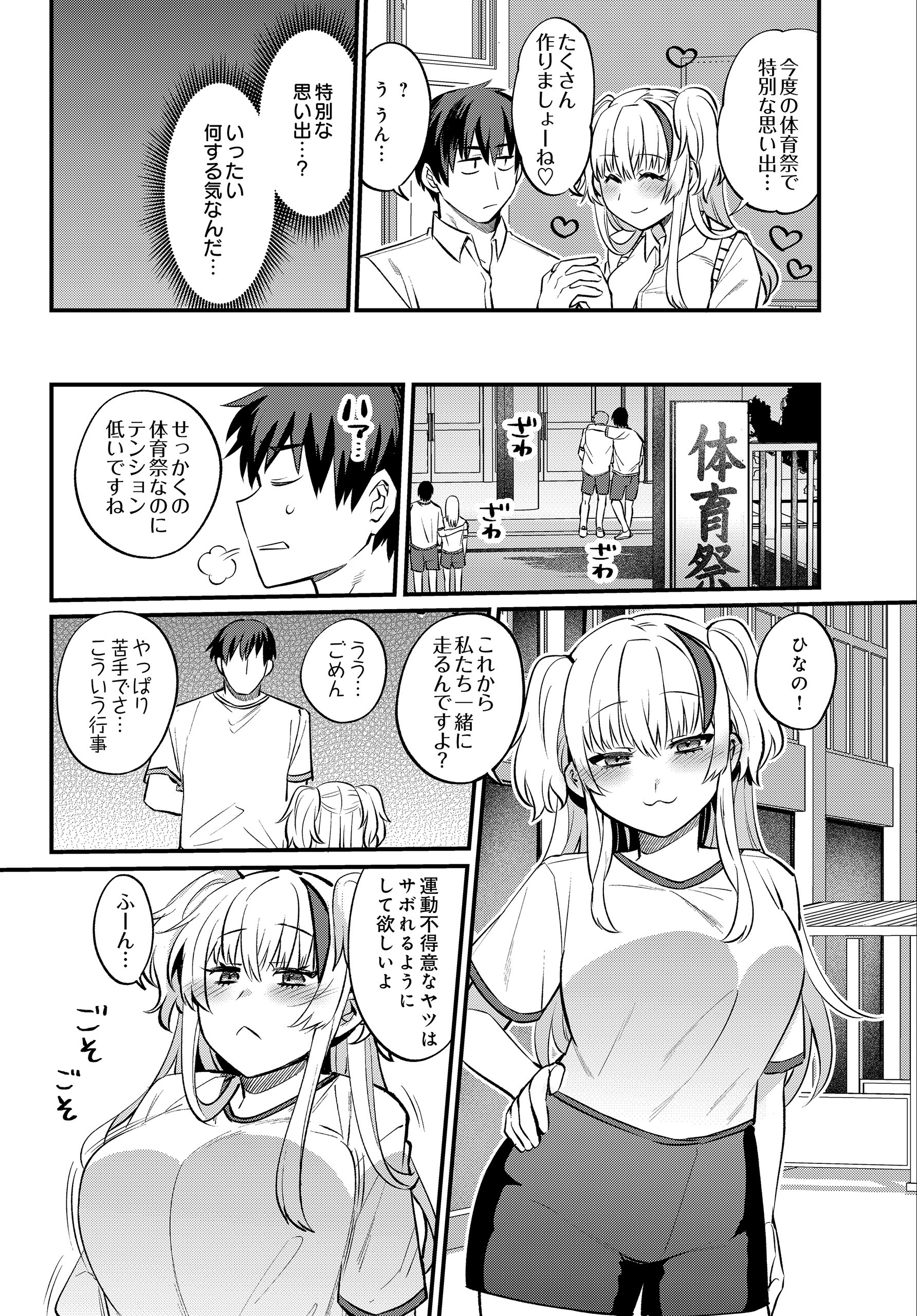 試し読み 190ページ