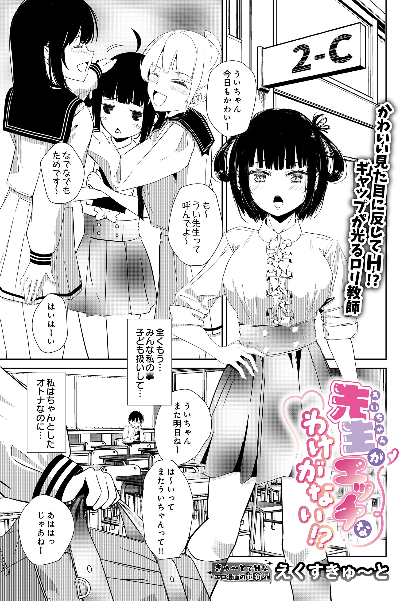 試し読み 37ページ