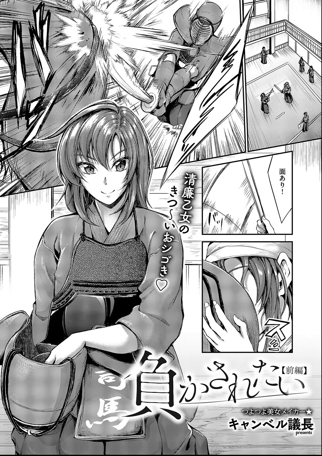 試し読み 14ページ
