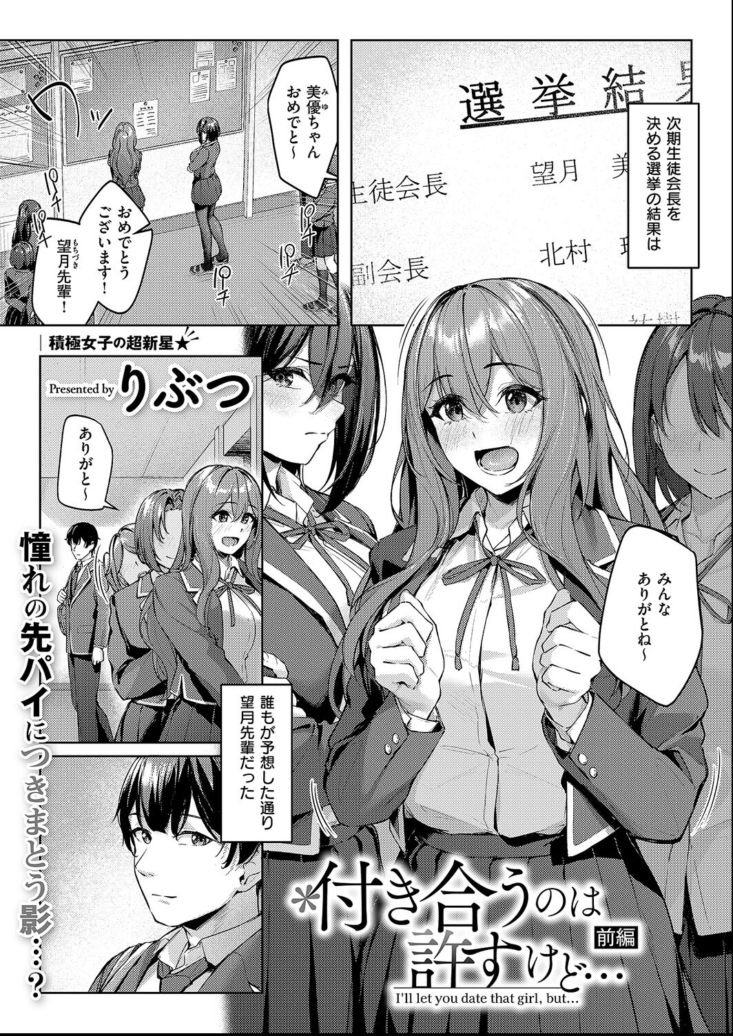 試し読み 7ページ