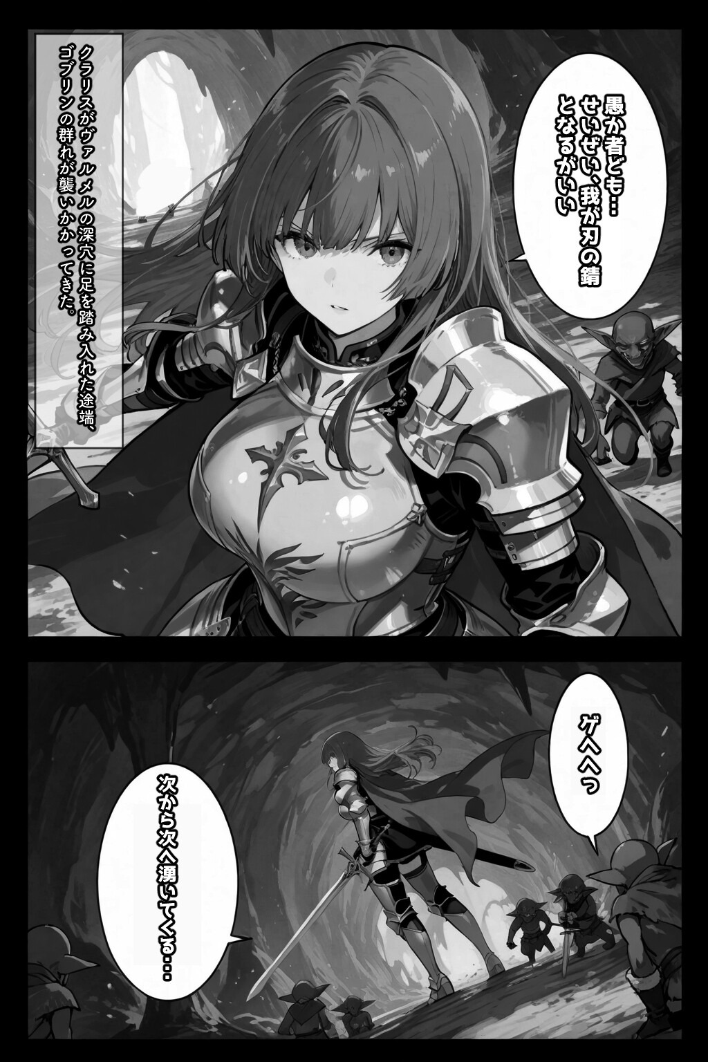 試し読み 3ページ