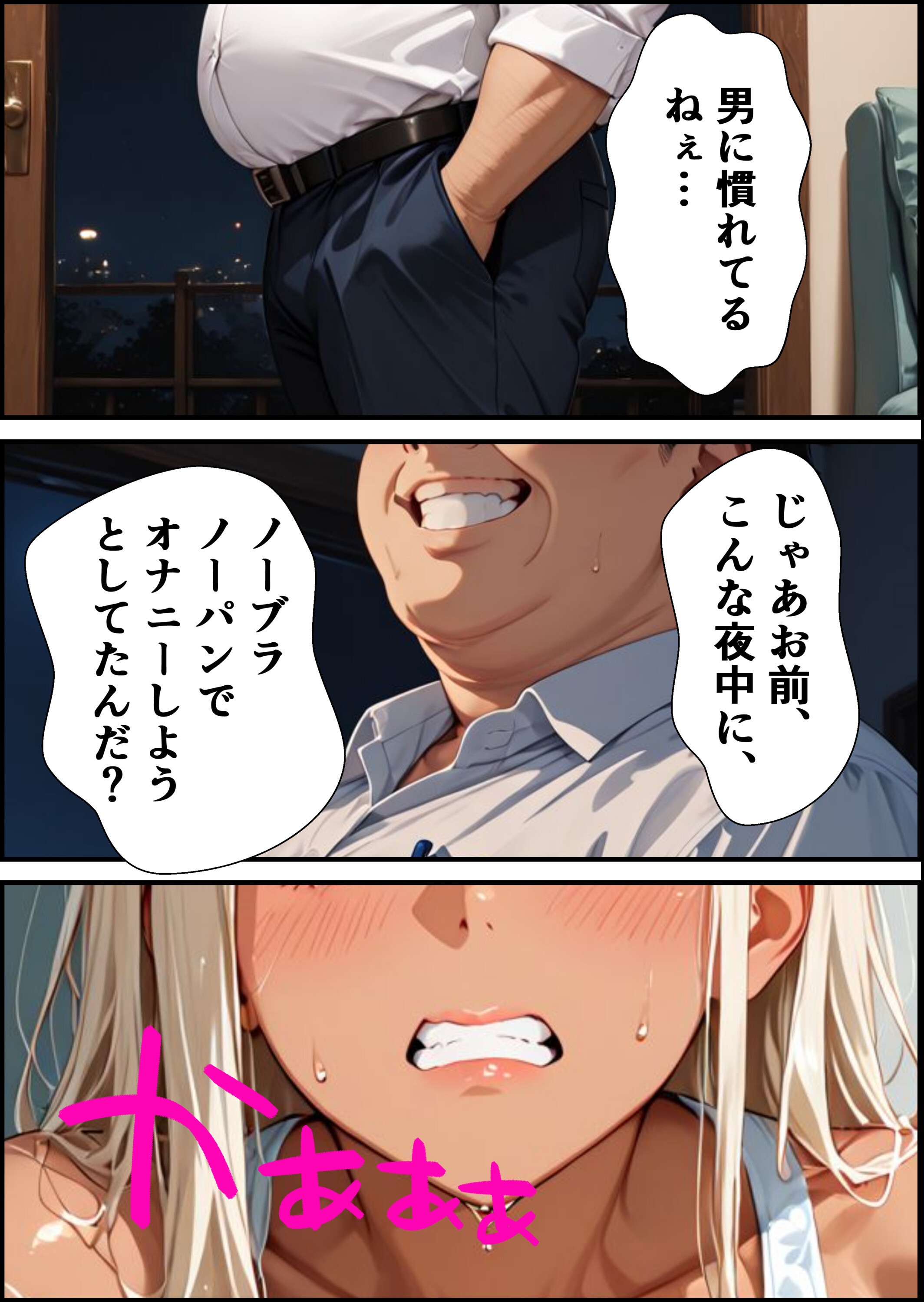 試し読み 13ページ