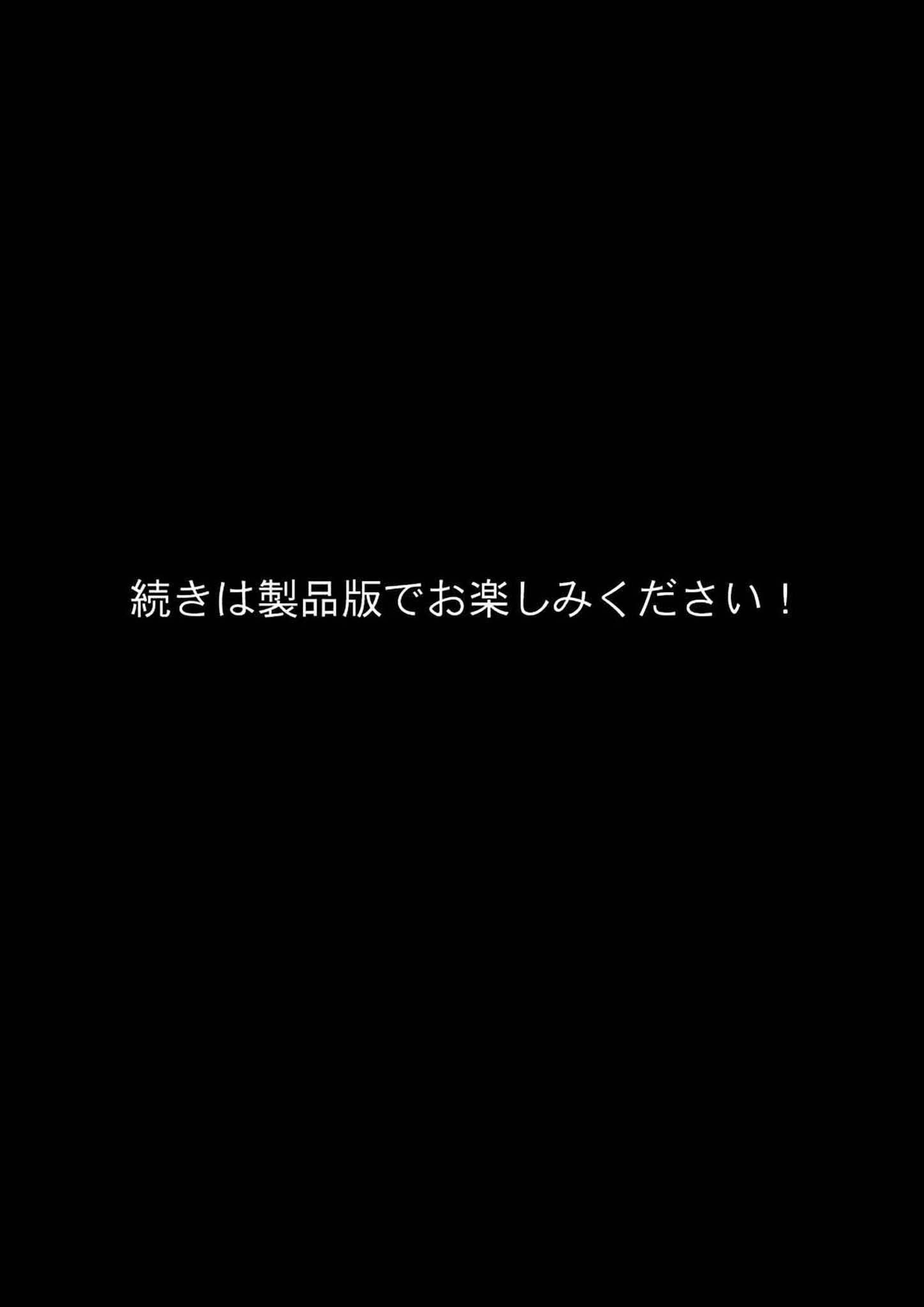 試し読み 12ページ