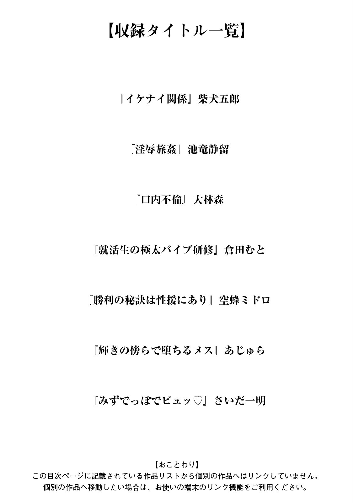 試し読み 3ページ
