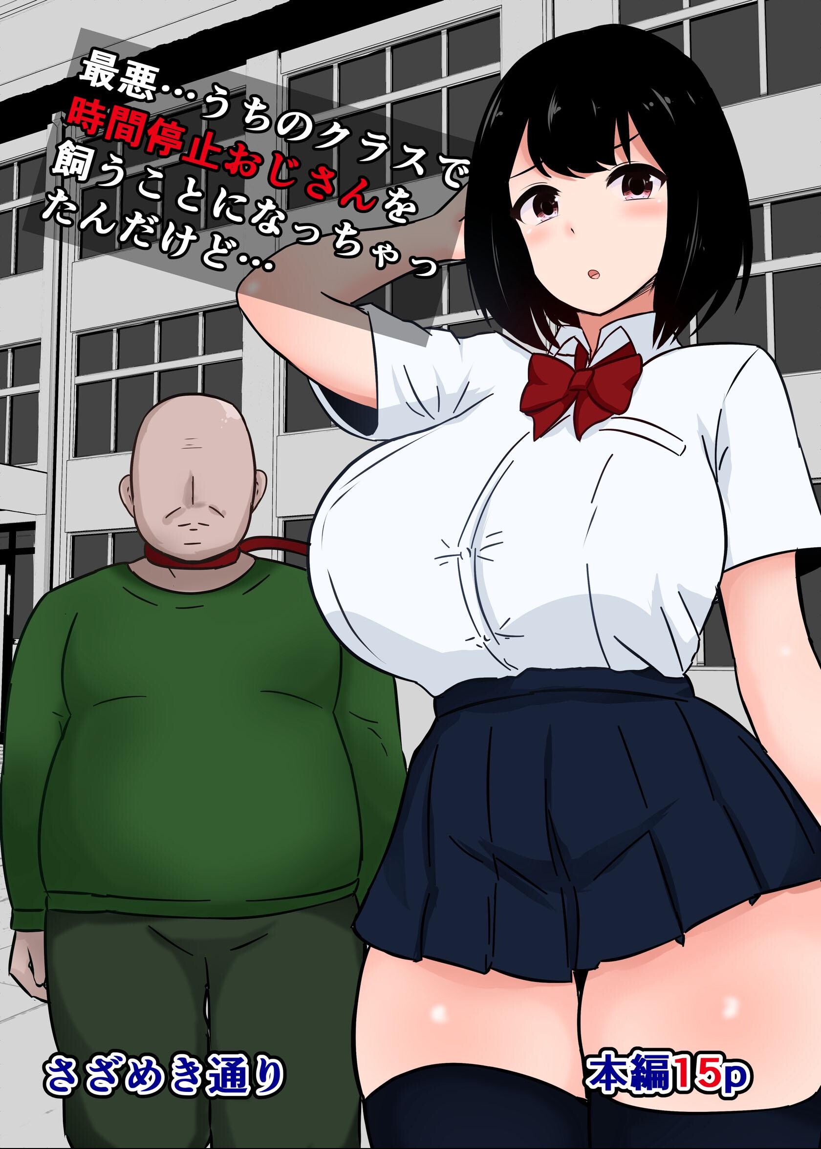 試し読み 1ページ