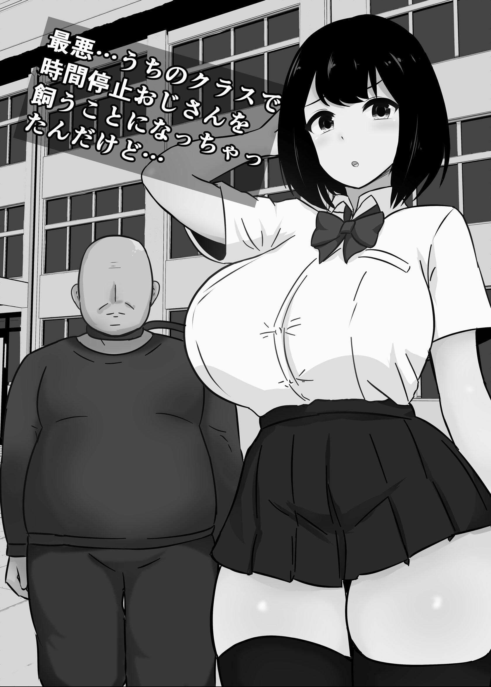 試し読み 2ページ