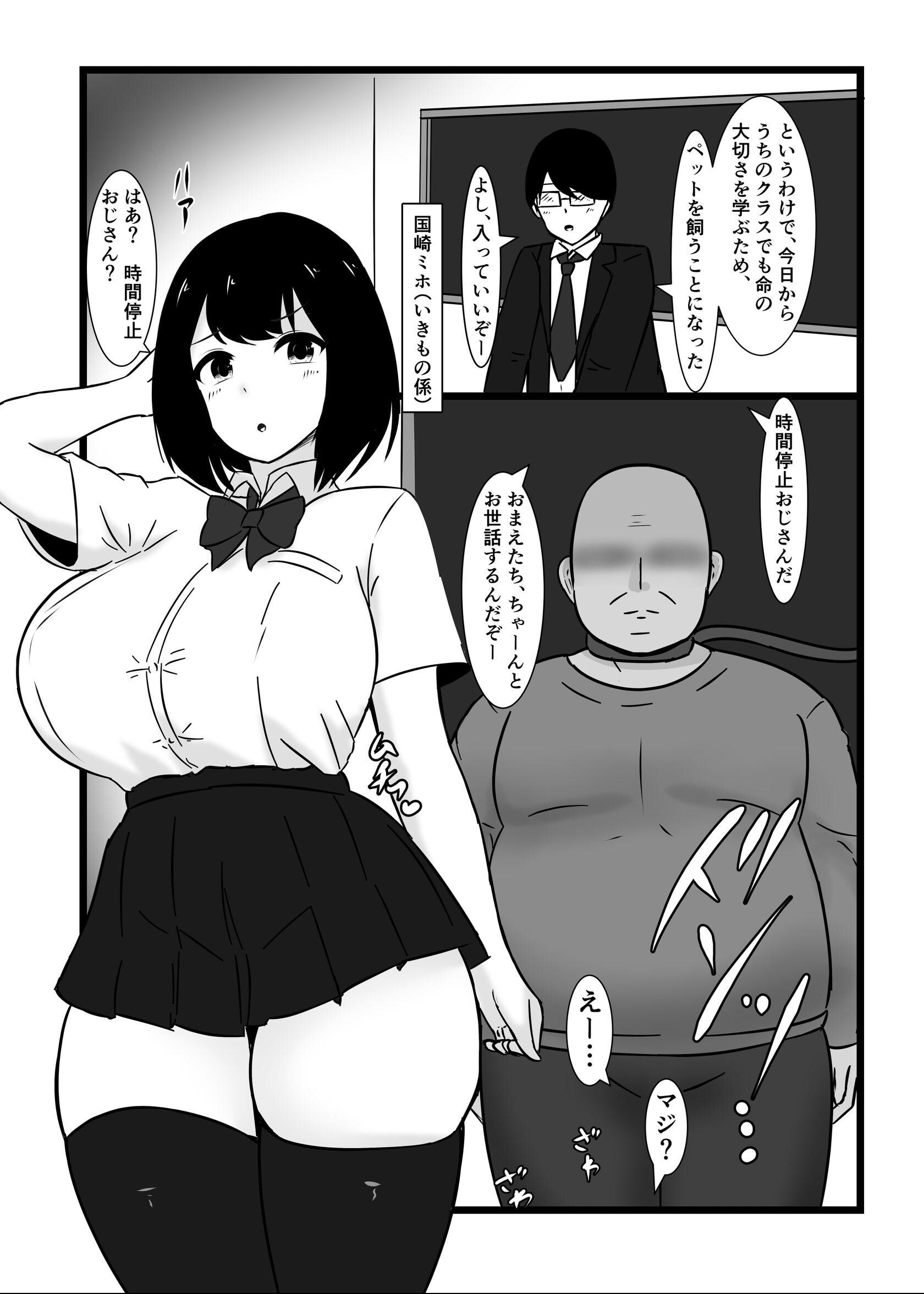 試し読み 3ページ