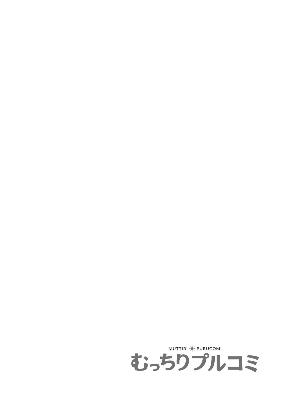 試し読み 2ページ