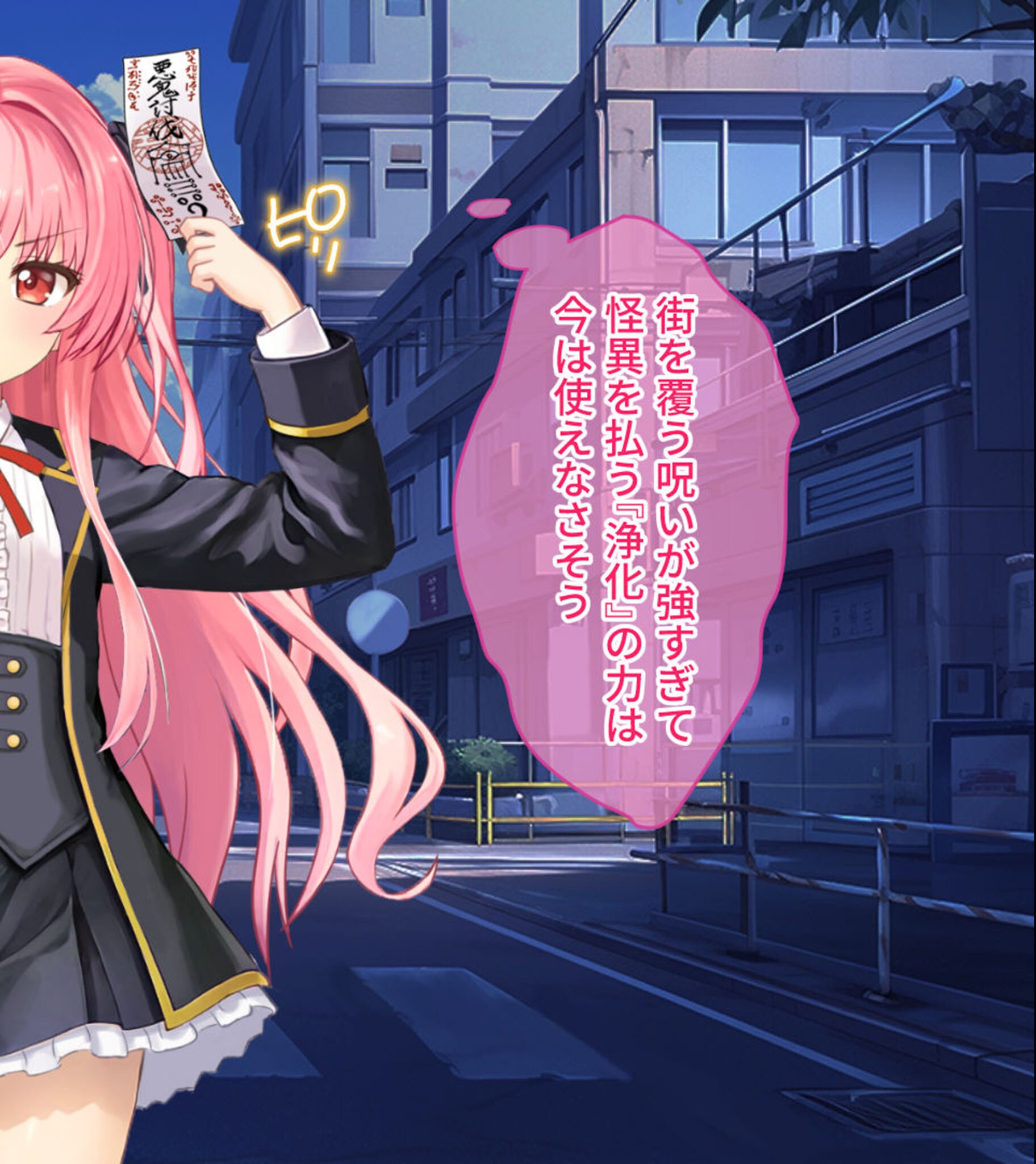 試し読み 10ページ