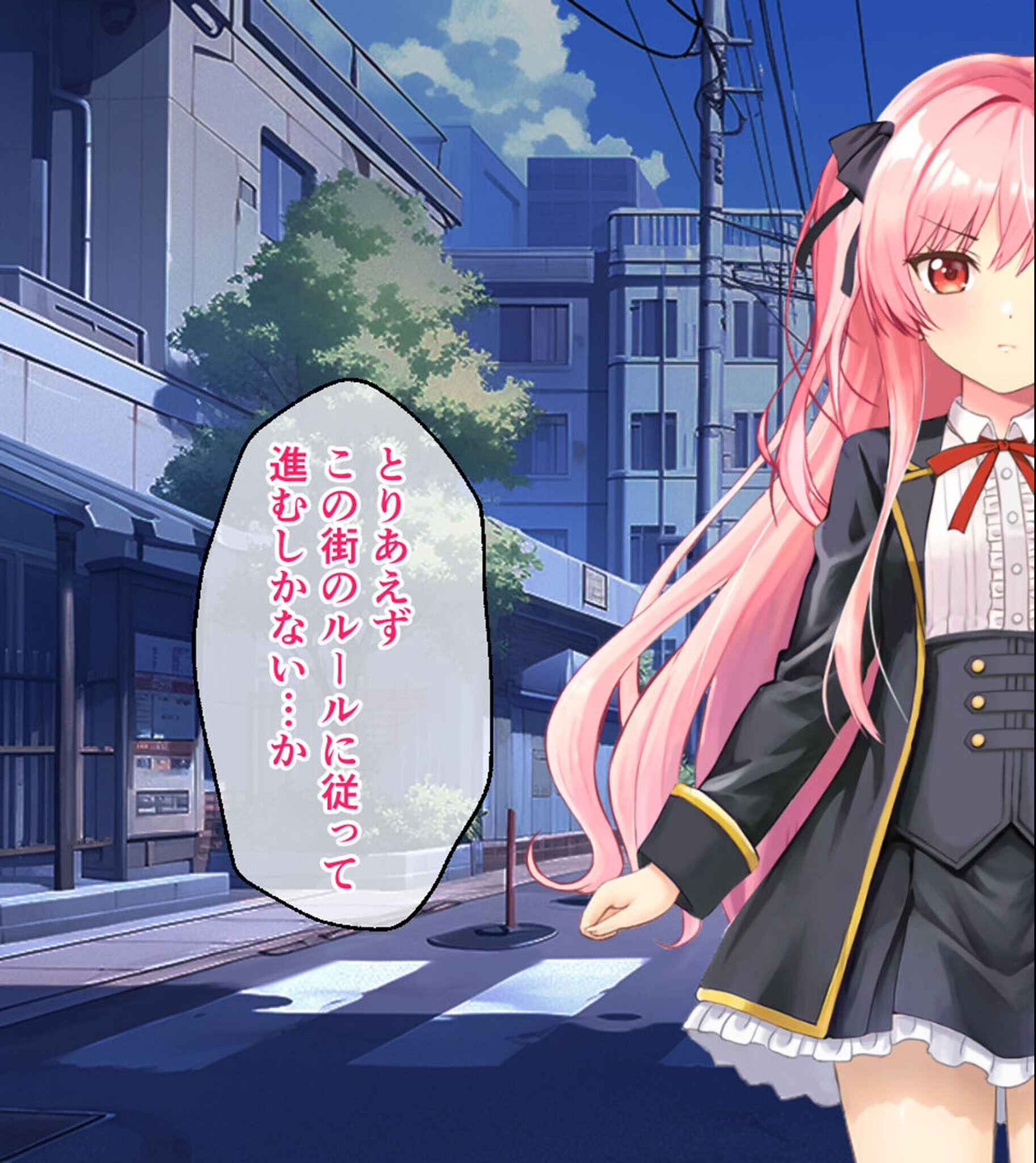 試し読み 11ページ