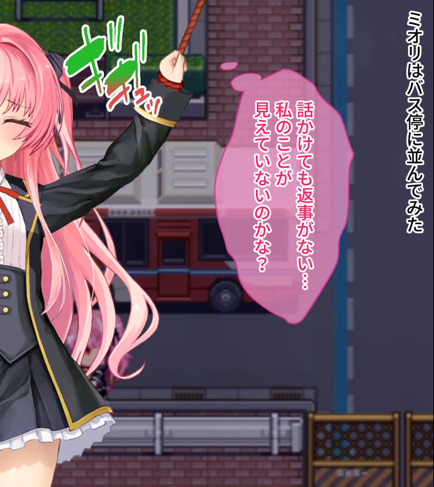 試し読み 12ページ