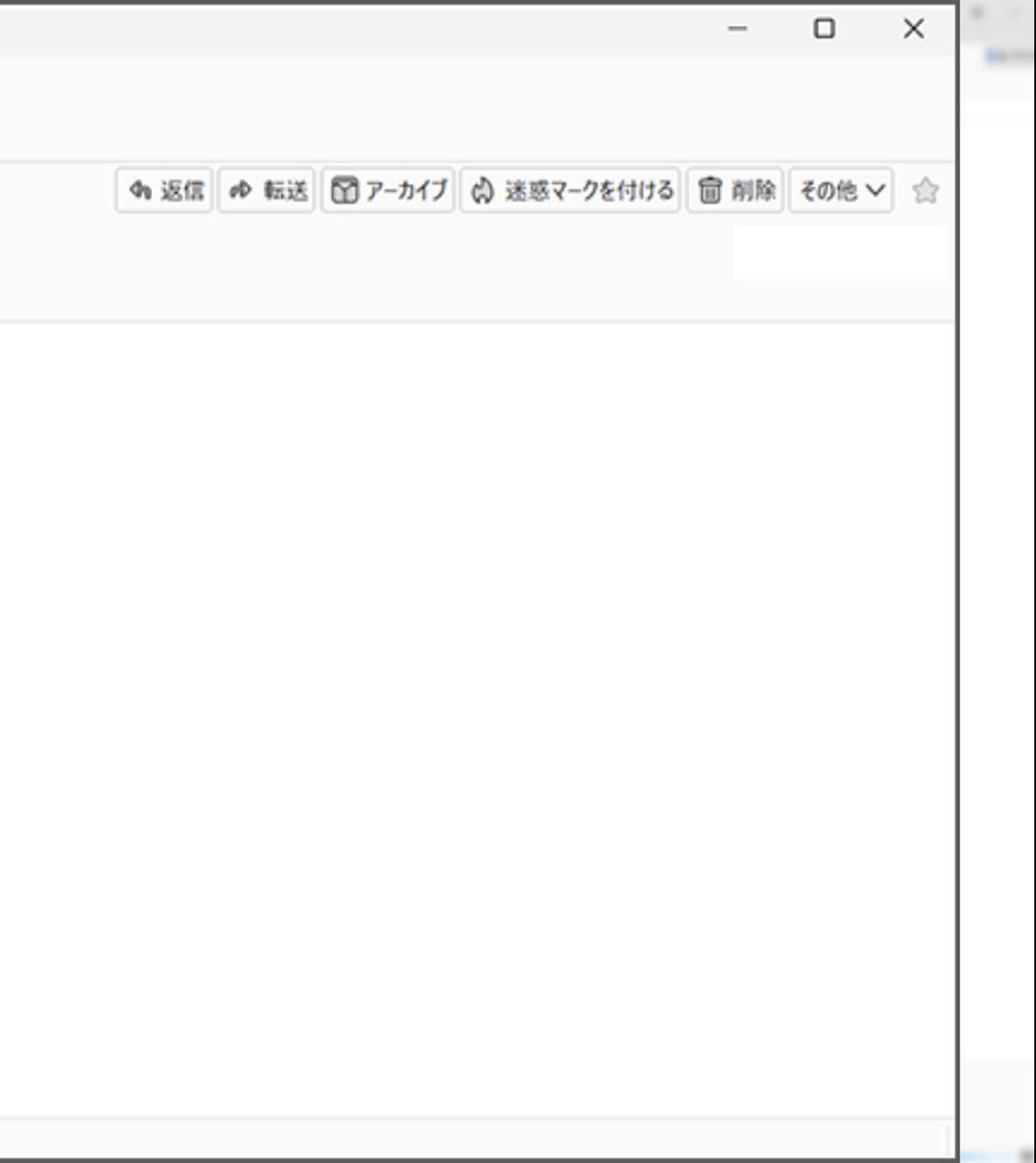 試し読み 2ページ