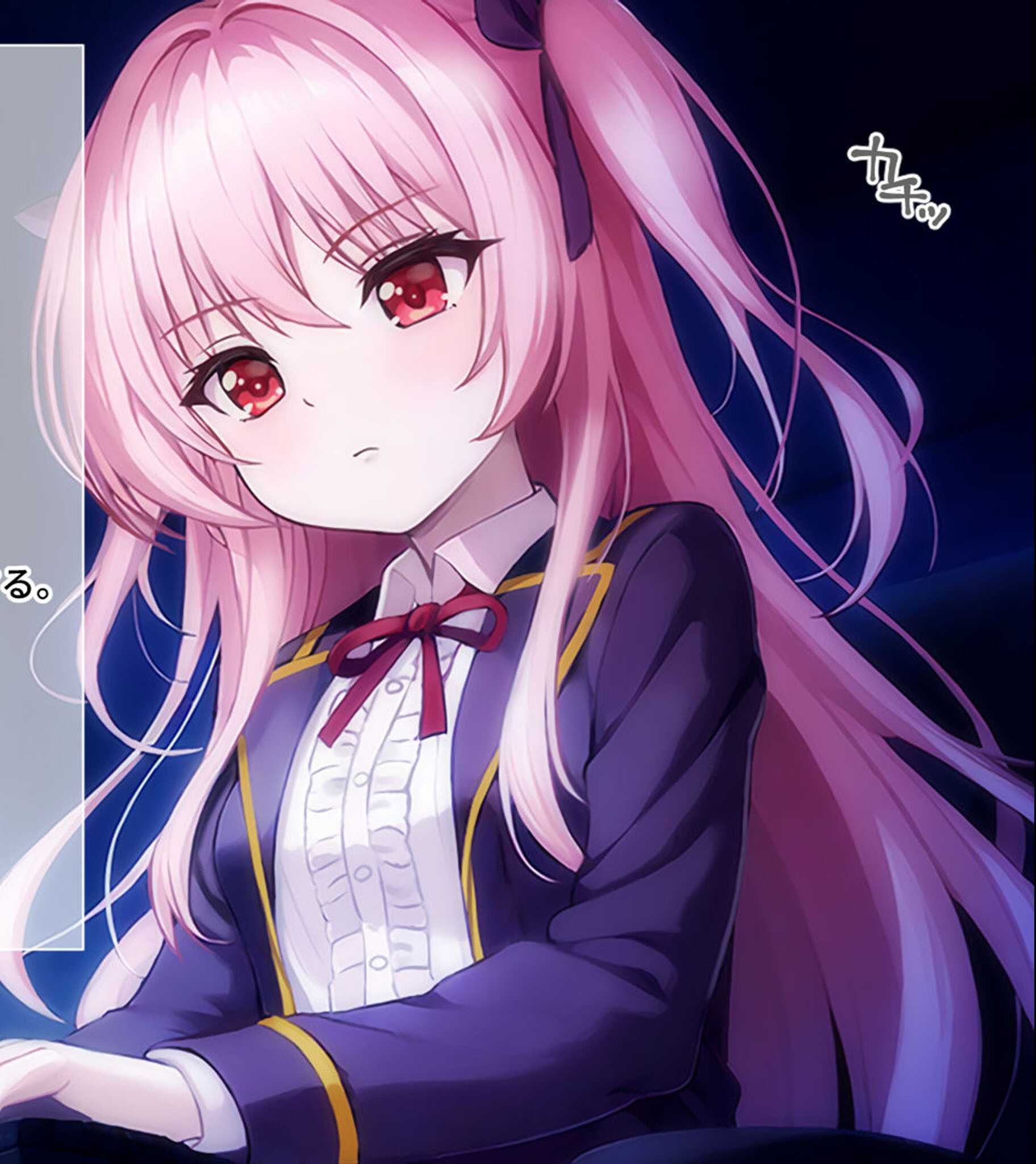 試し読み 4ページ