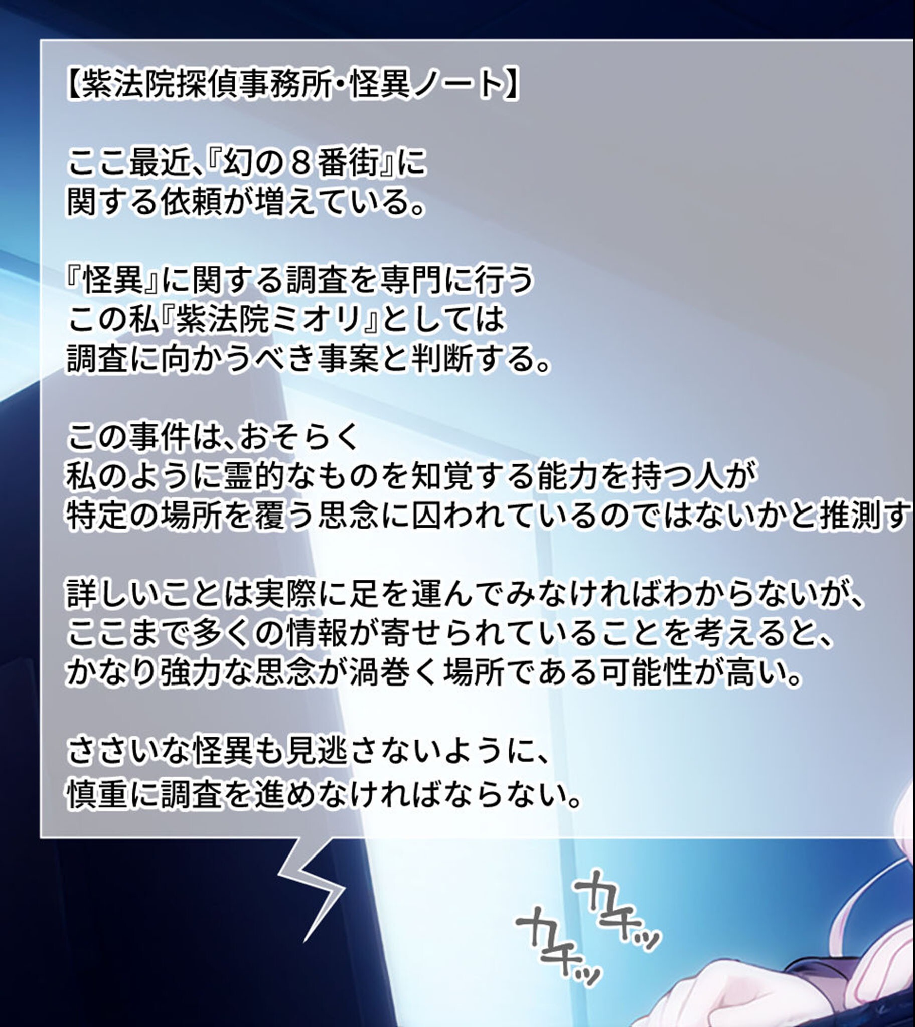 試し読み 5ページ