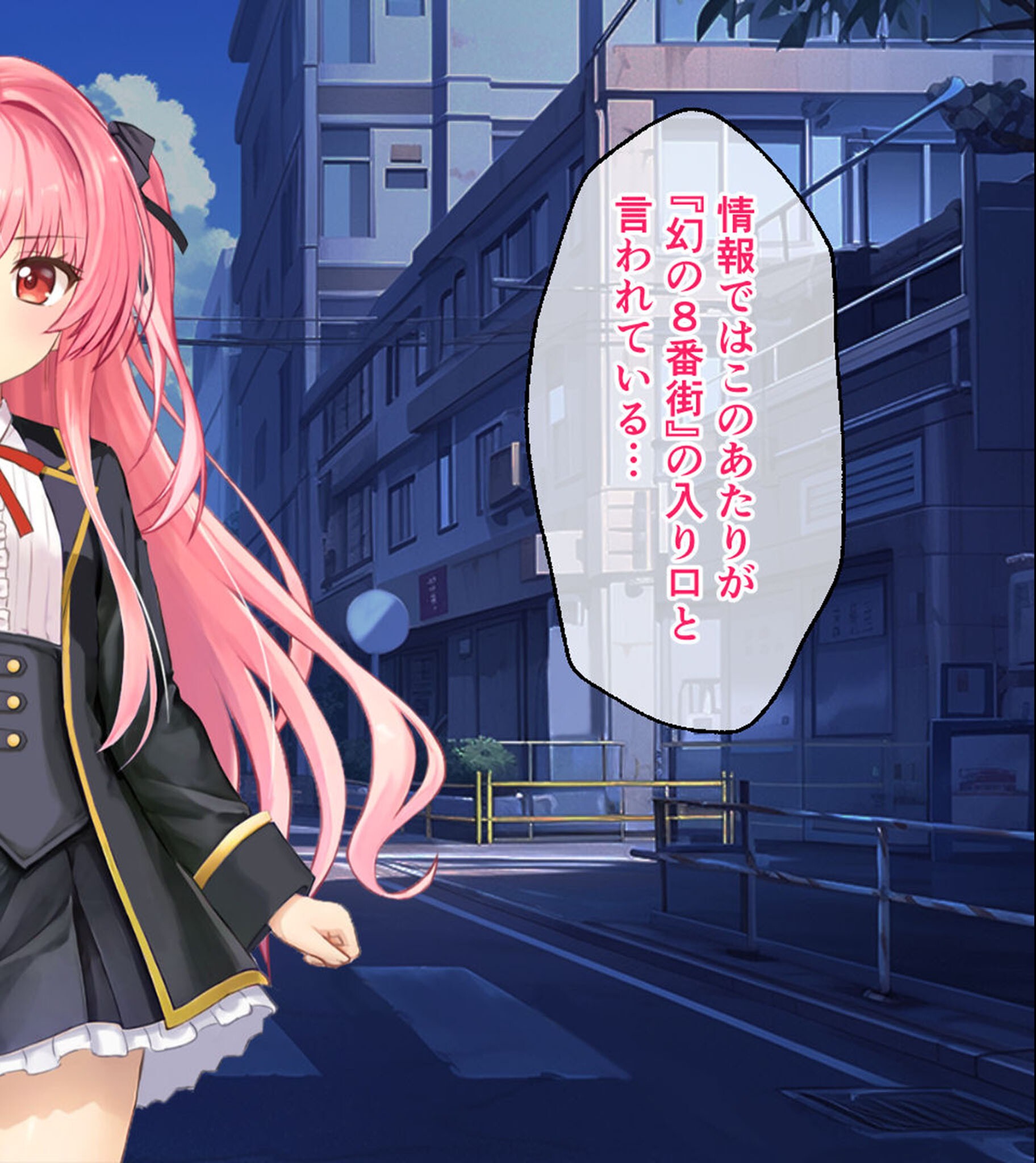 試し読み 6ページ