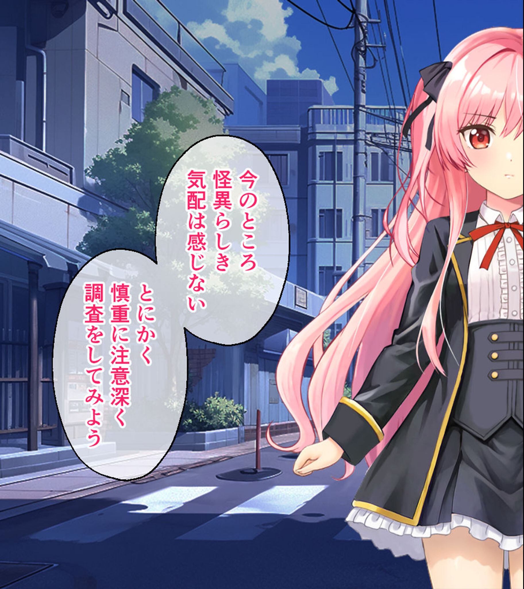 試し読み 7ページ