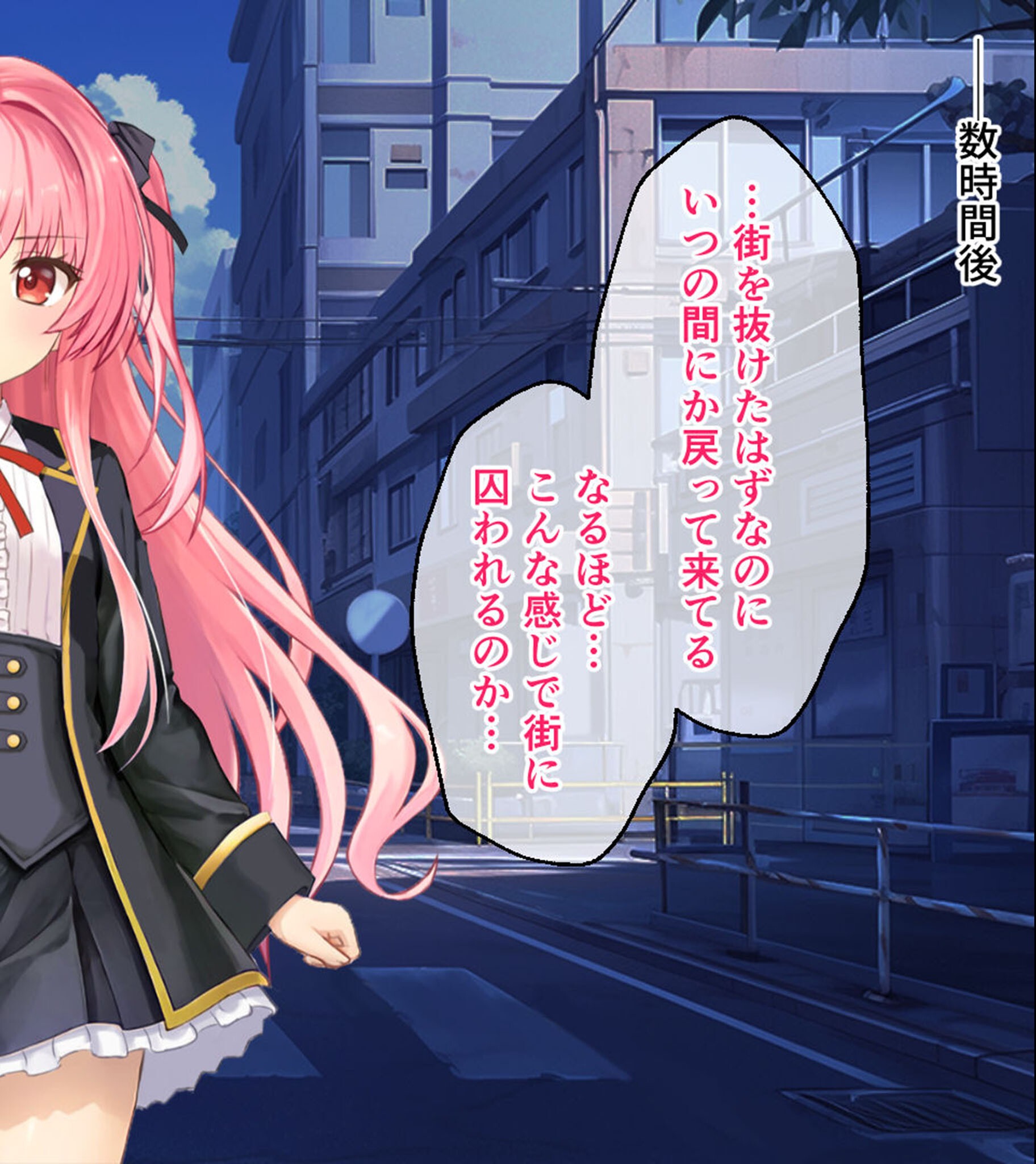 試し読み 8ページ