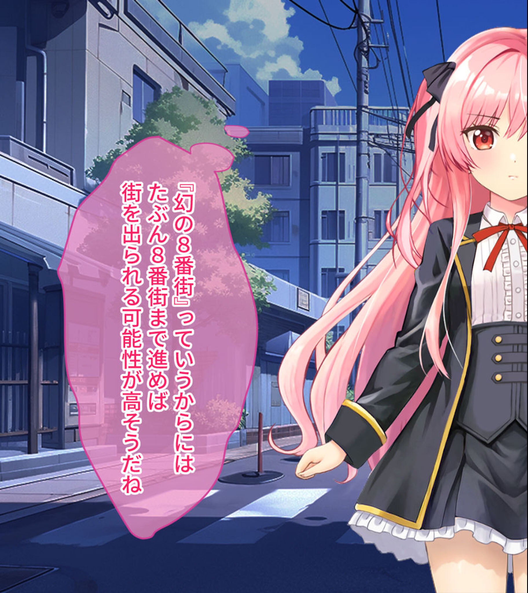 試し読み 9ページ