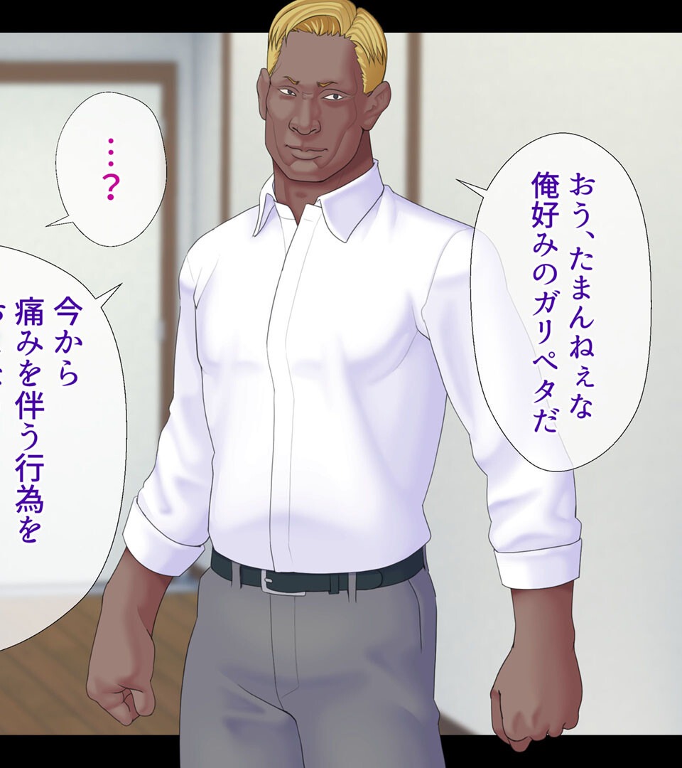 試し読み 10ページ