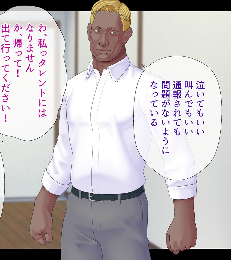 試し読み 12ページ