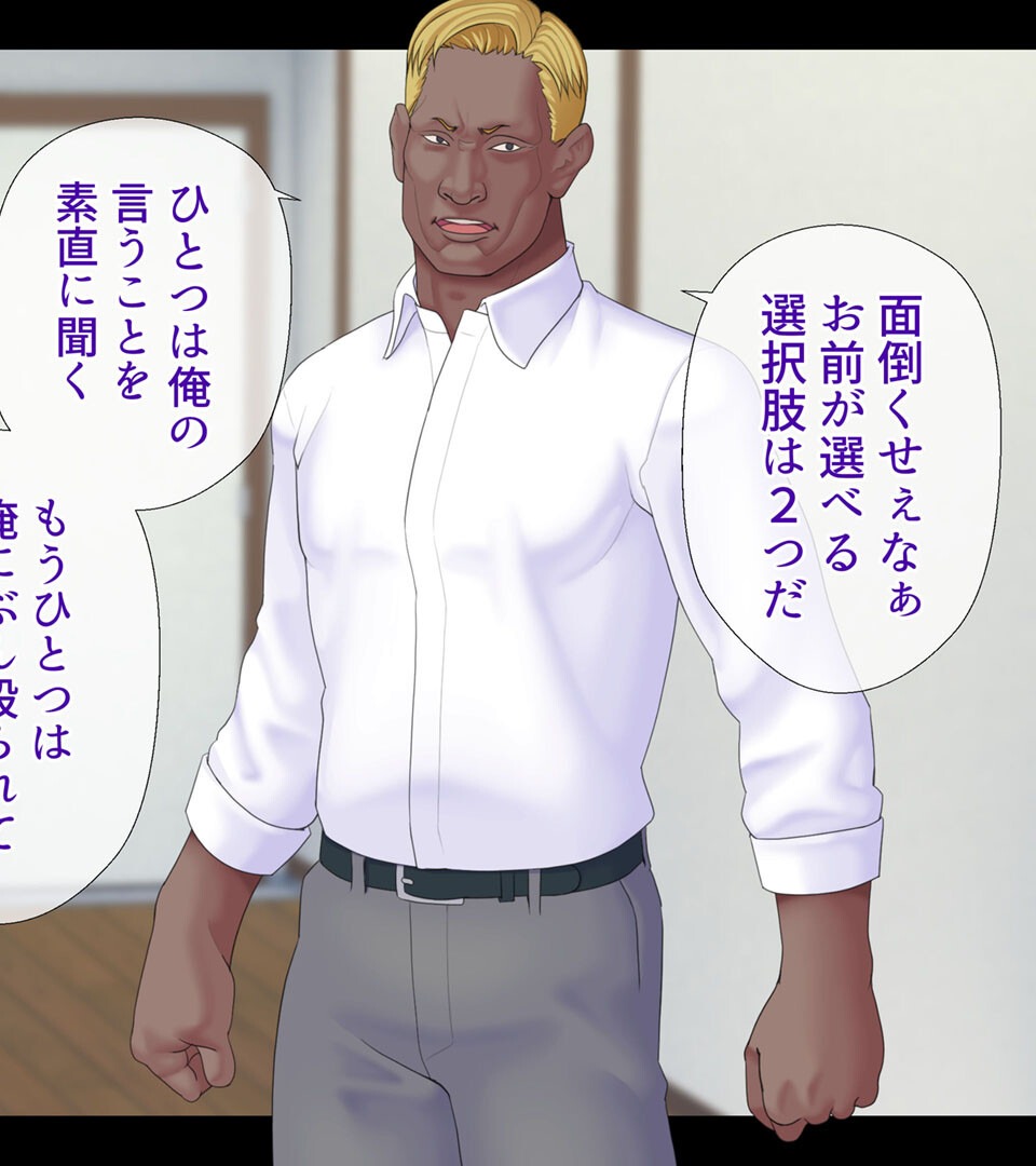 試し読み 24ページ