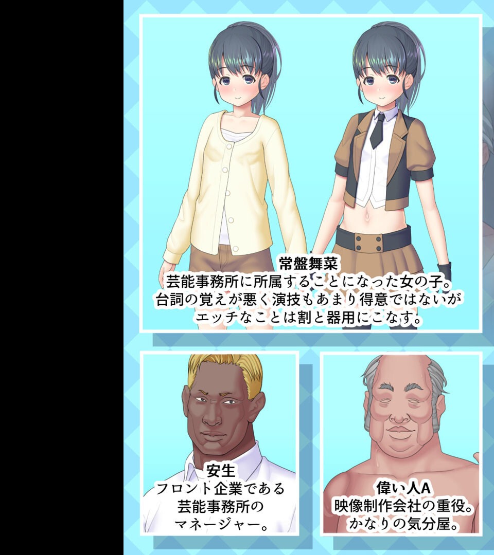 試し読み 3ページ