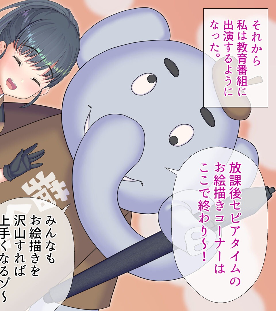 試し読み 36ページ