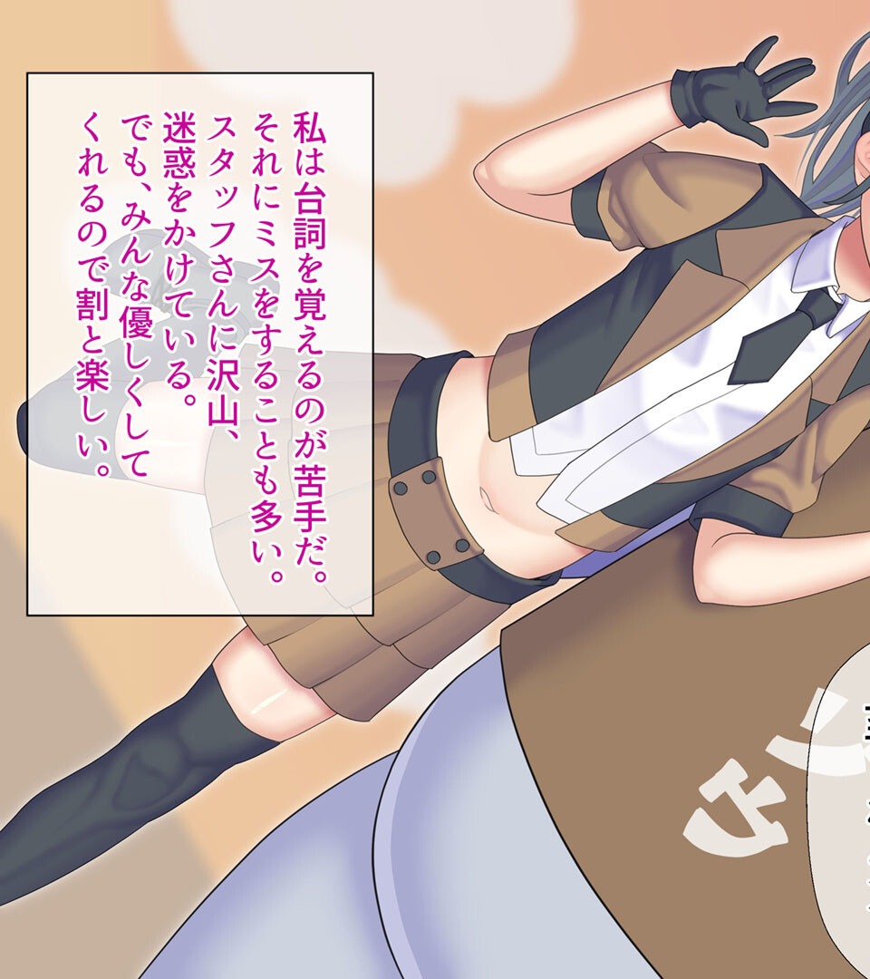 試し読み 37ページ