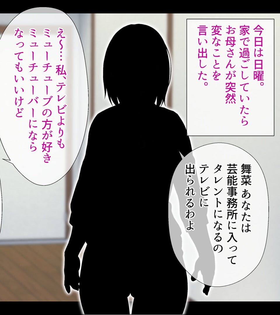 試し読み 4ページ