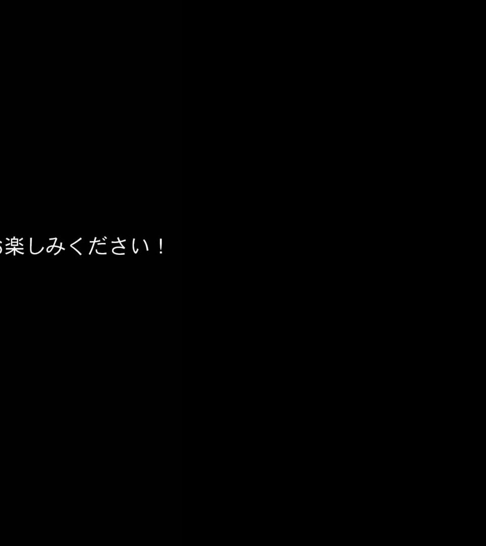 試し読み 40ページ
