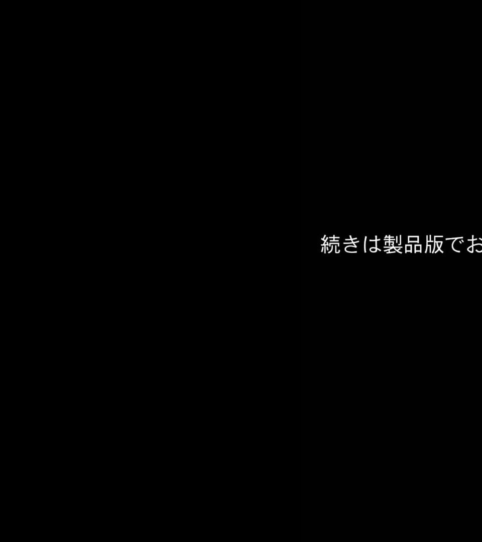 試し読み 41ページ