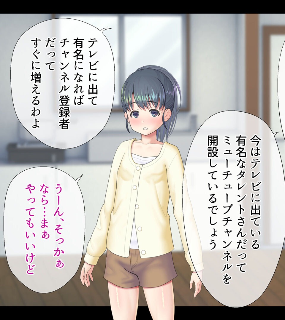 試し読み 5ページ