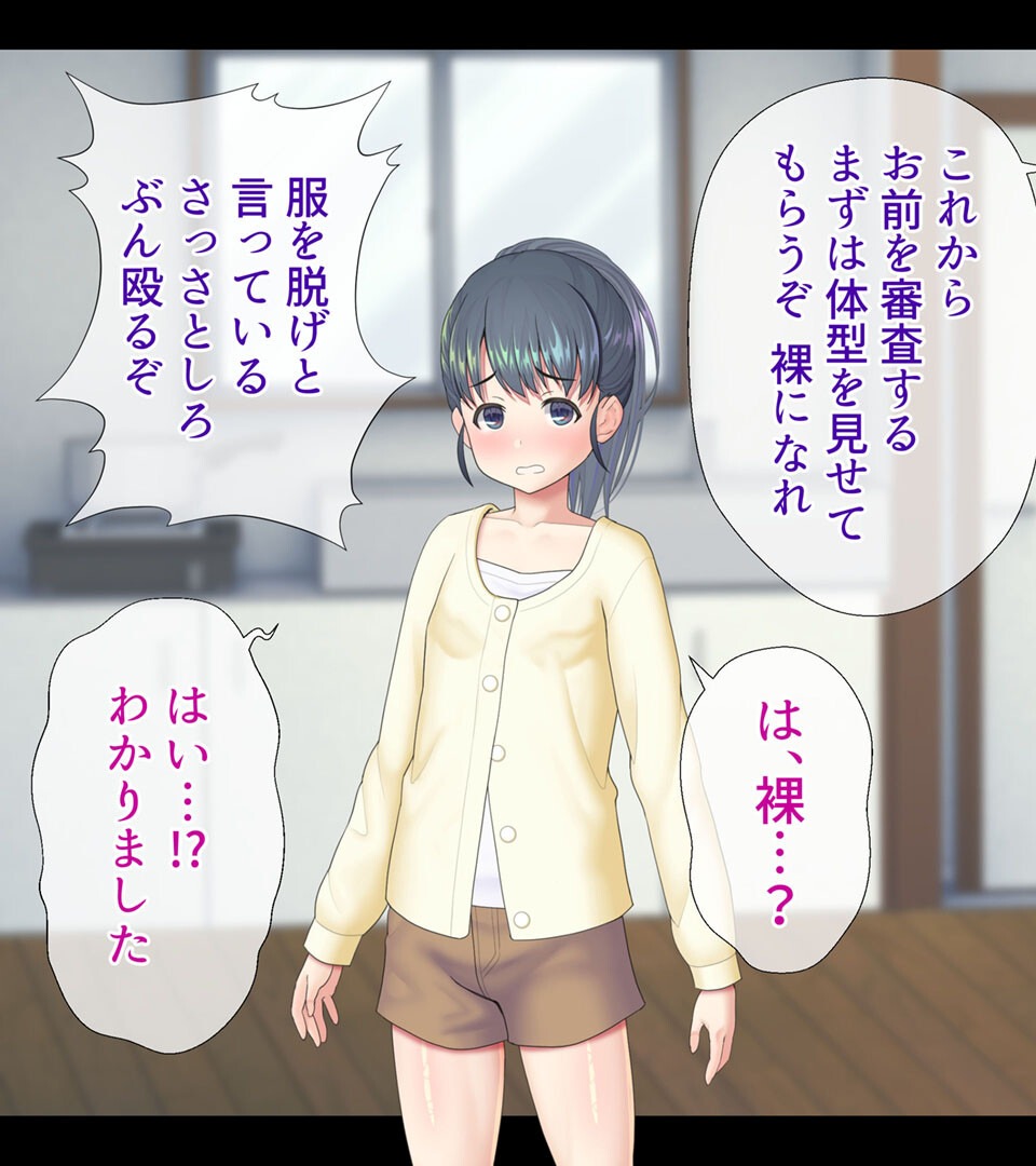 試し読み 9ページ