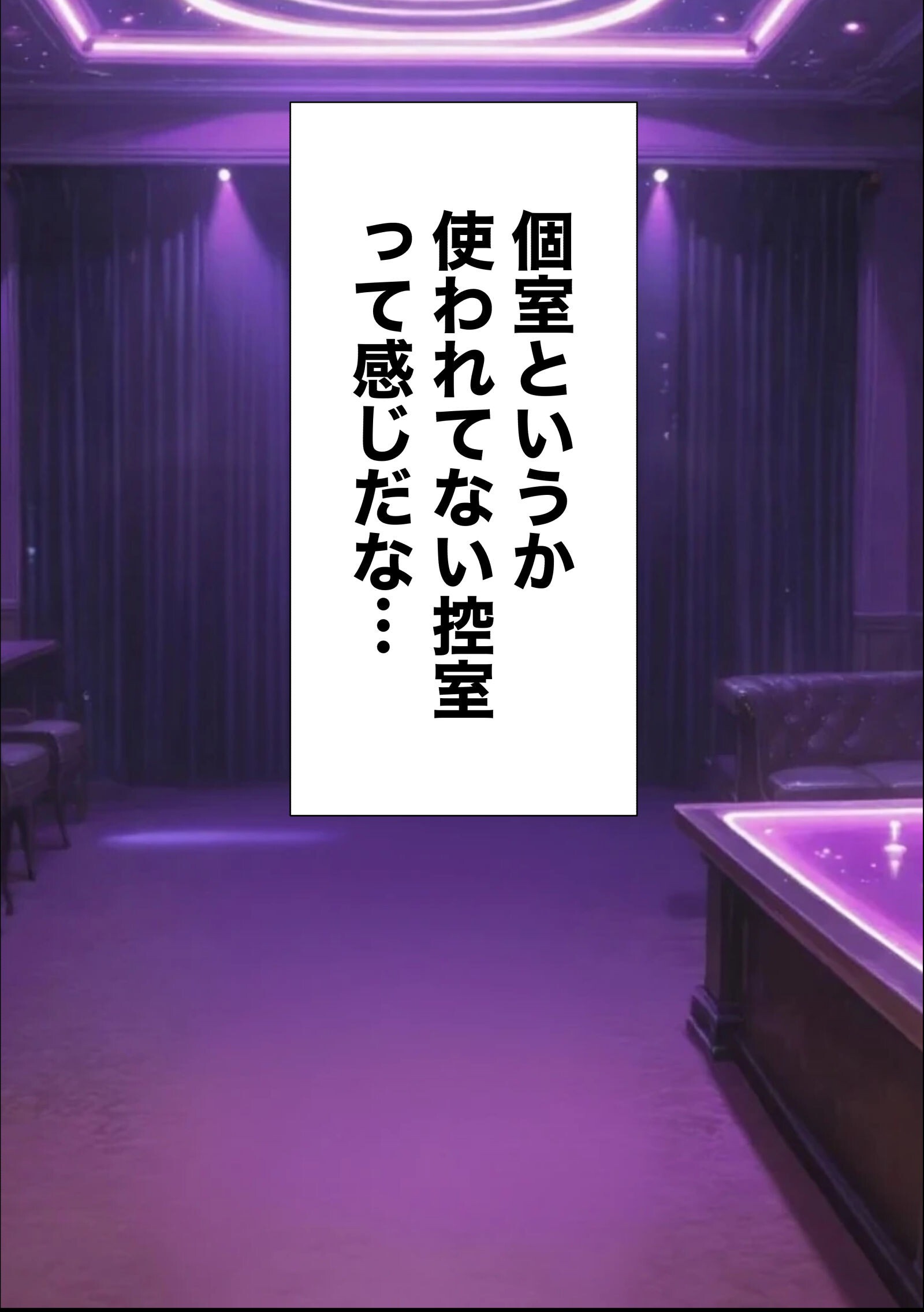試し読み 4ページ