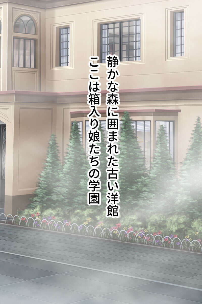 試し読み 4ページ