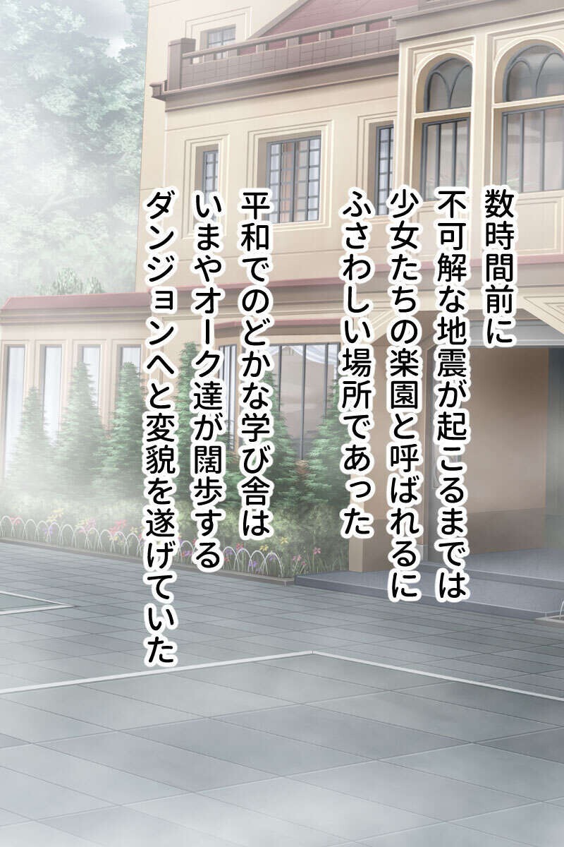 試し読み 5ページ