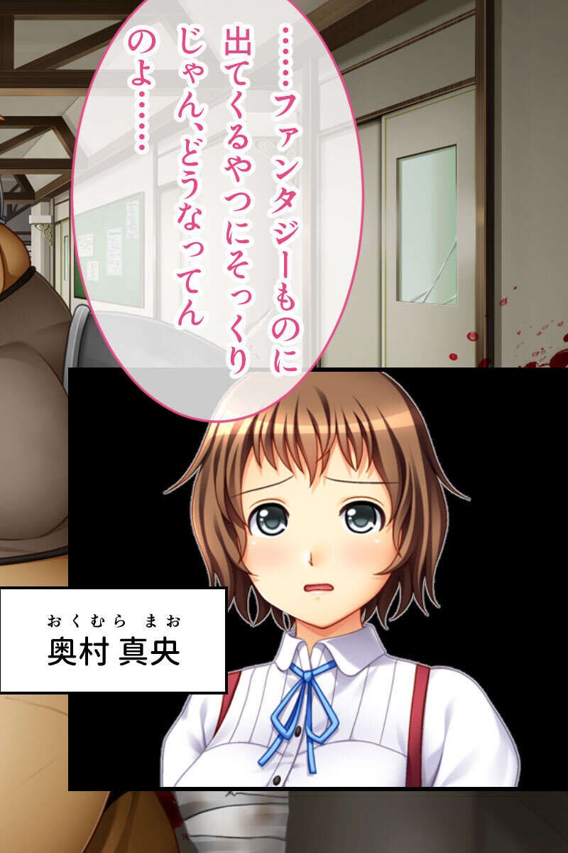 試し読み 6ページ