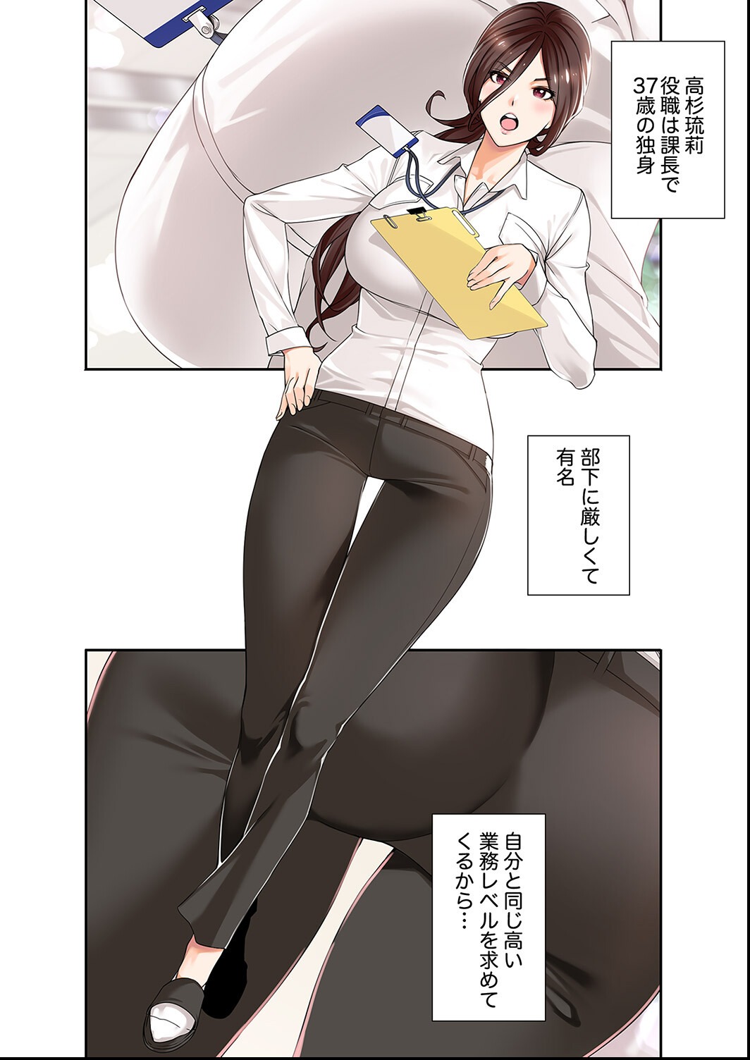 試し読み 8ページ