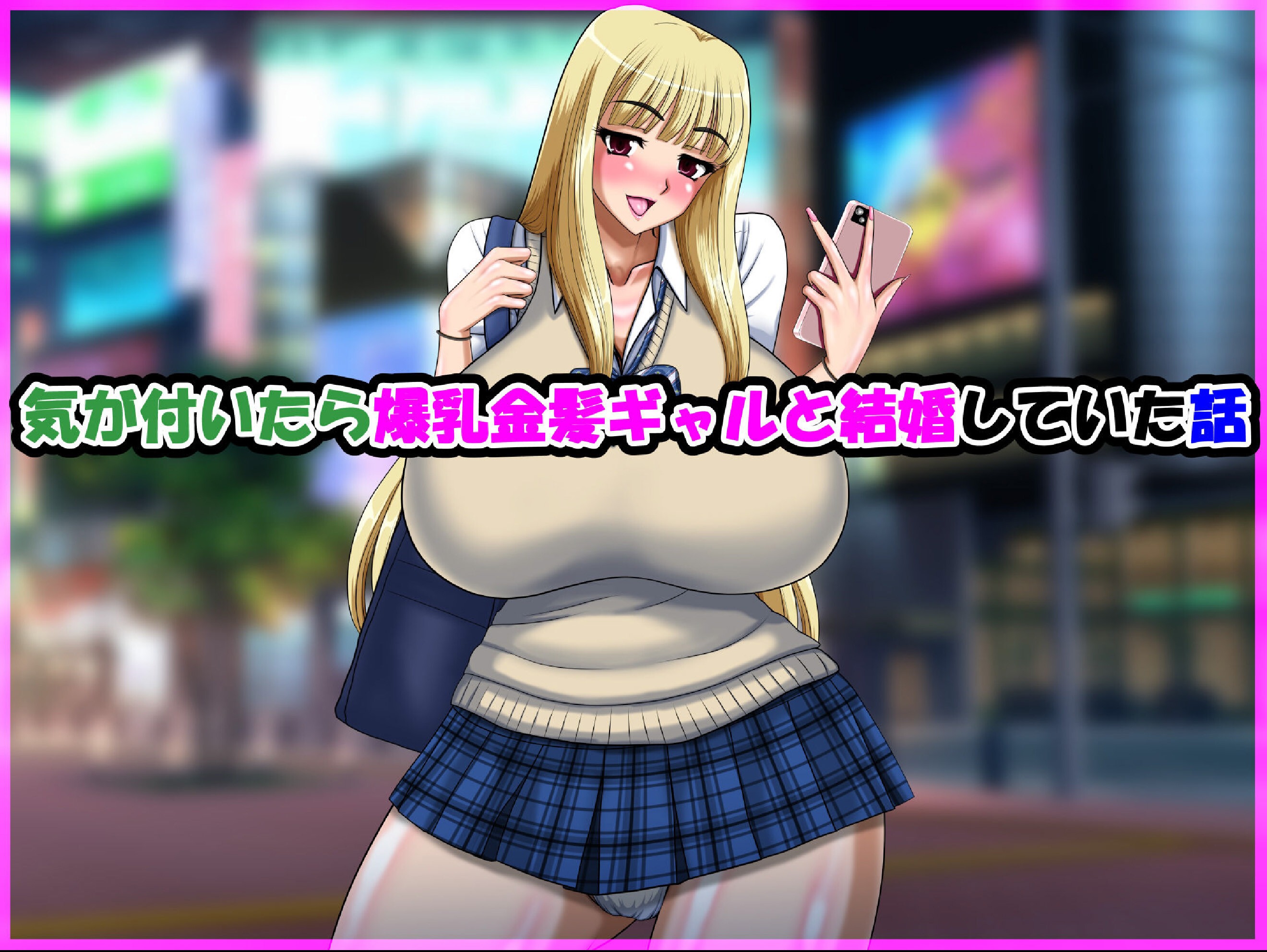 試し読み 1ページ