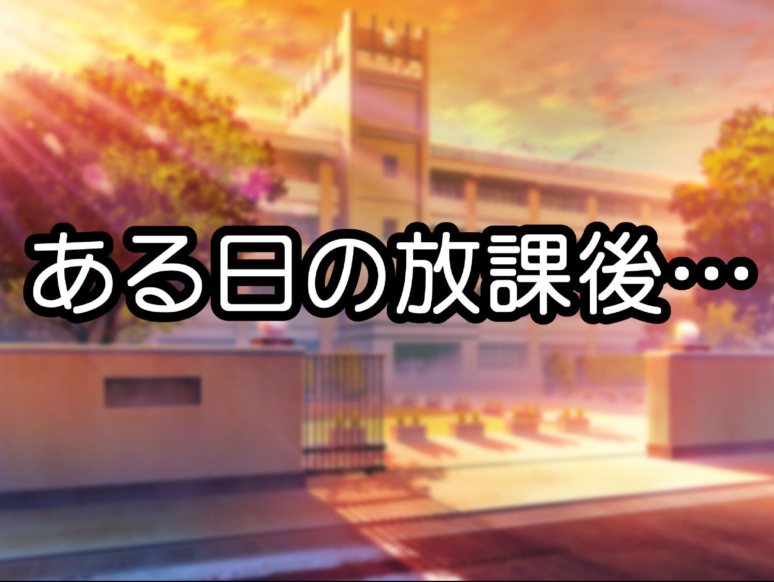 試し読み 2ページ