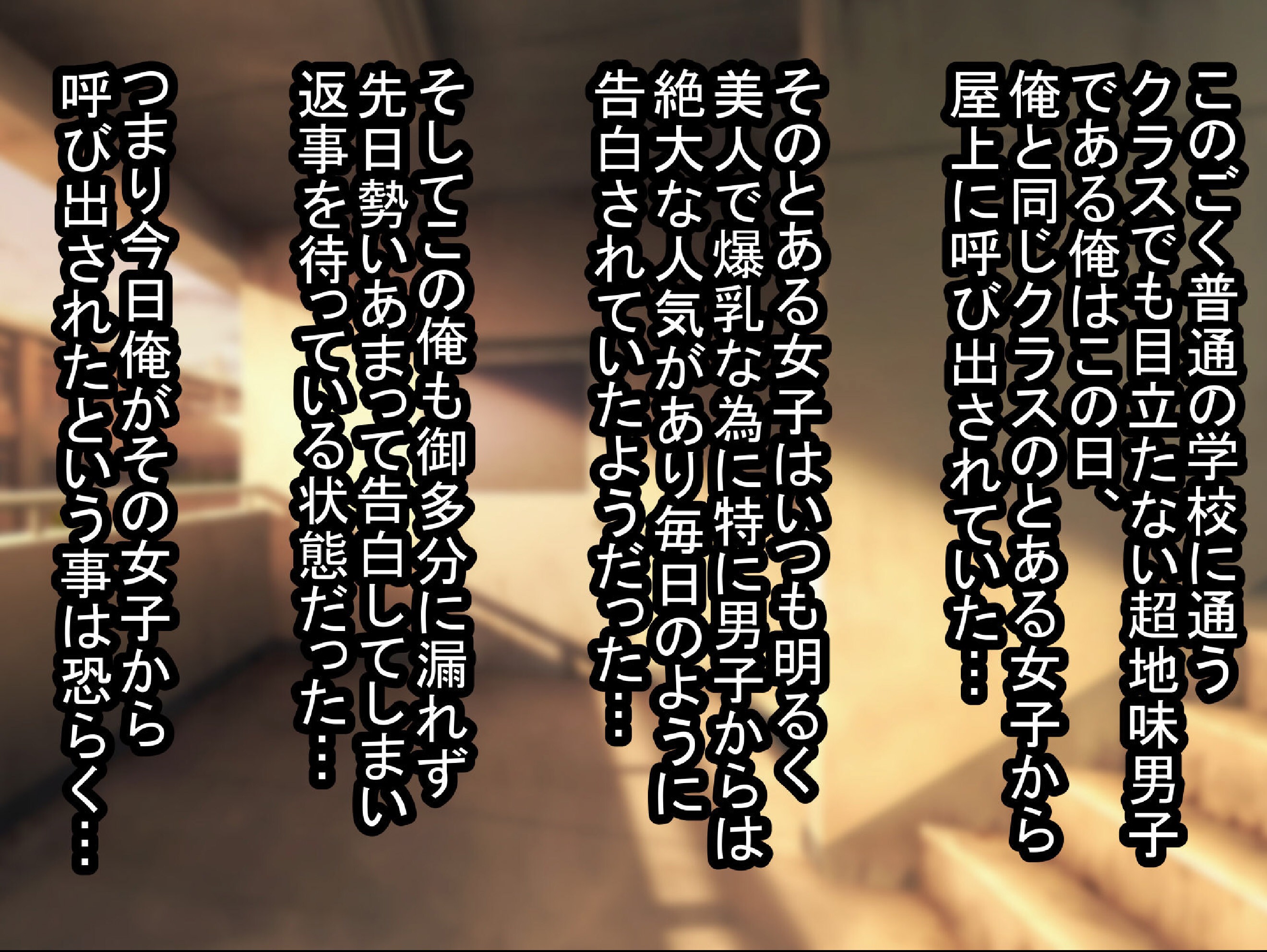 試し読み 3ページ