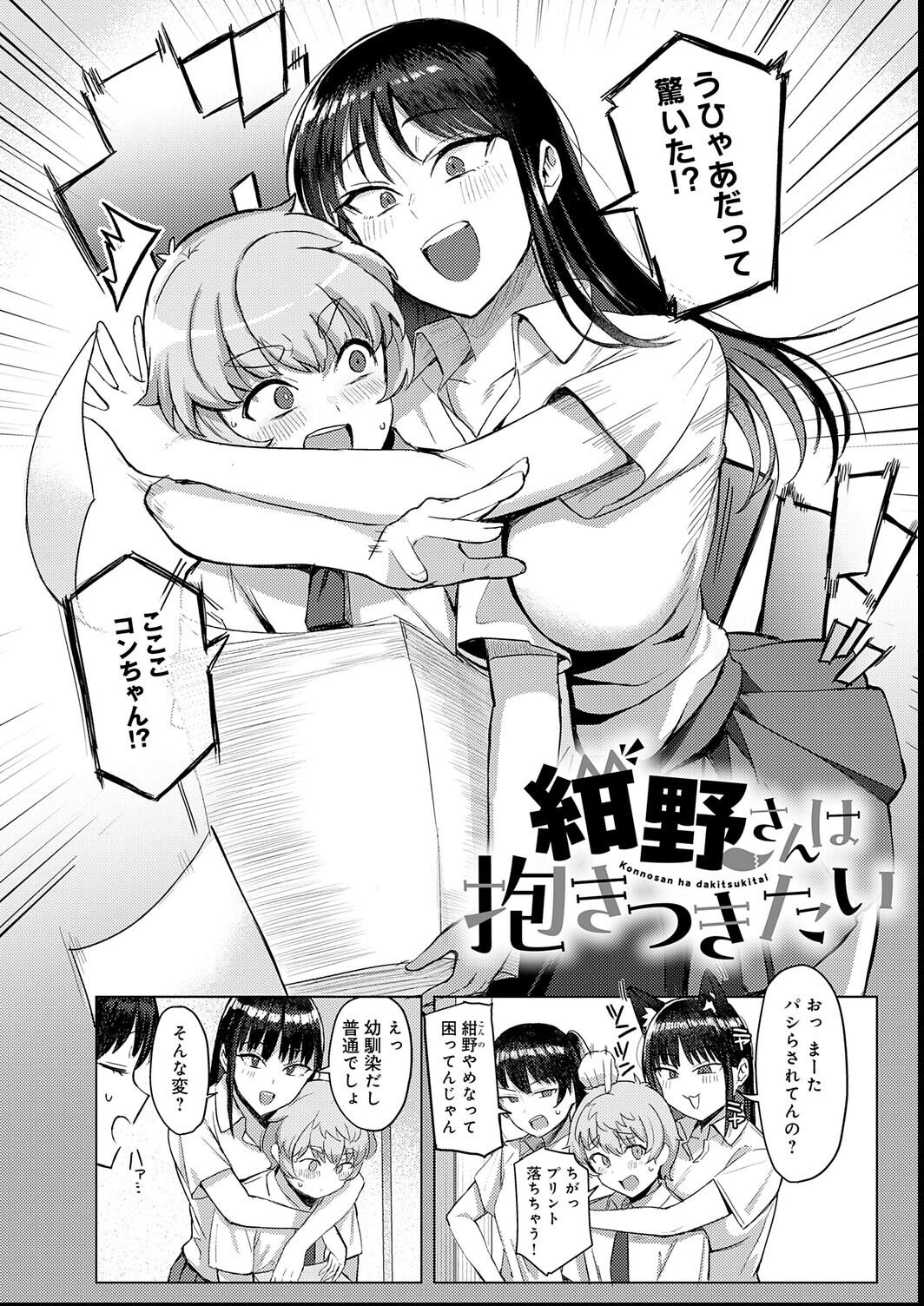 試し読み 21ページ